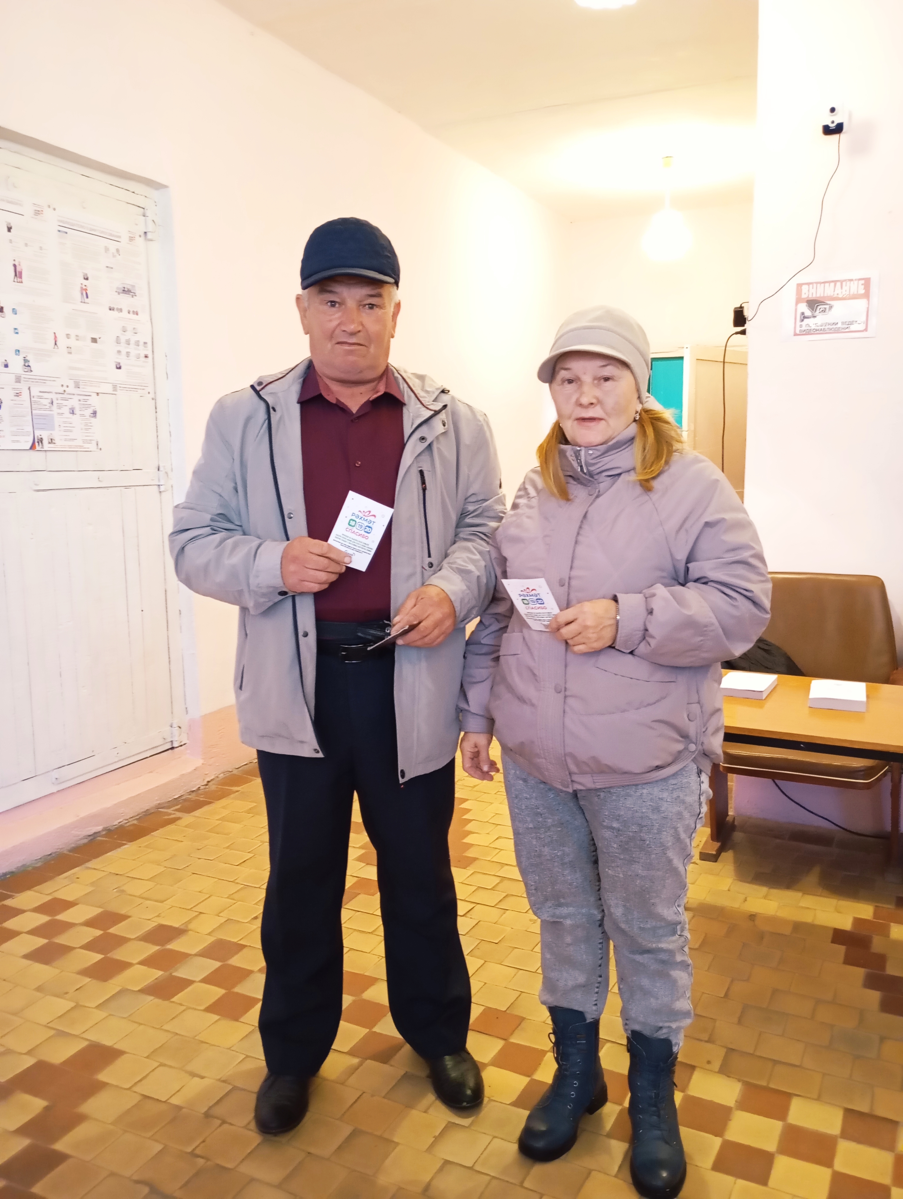 Сообщение — УИК №3438, Республика Башкортостан