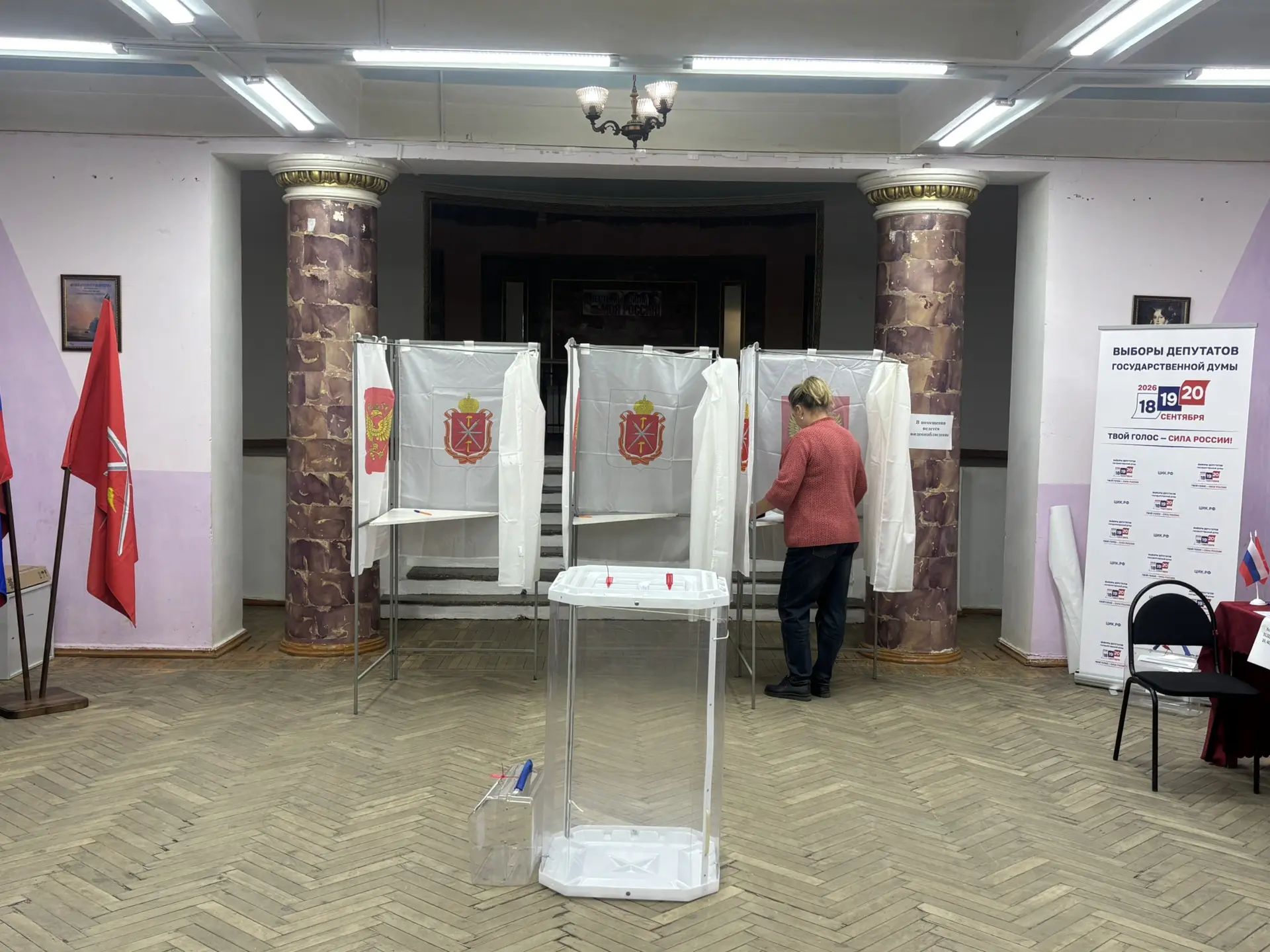 Сообщение — УИК №2828, Тульская область