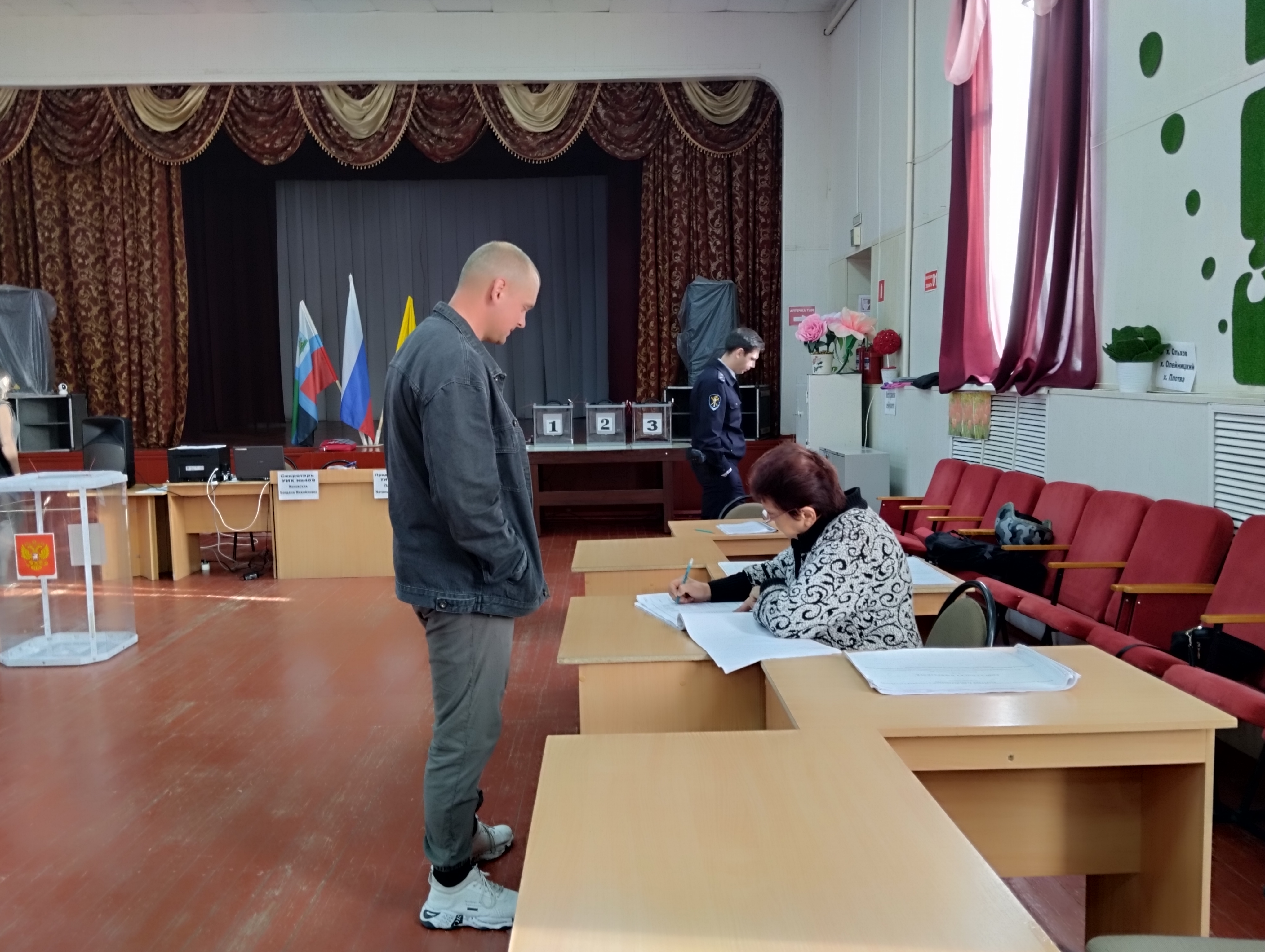 Сообщение — УИК №469, Белгородская область