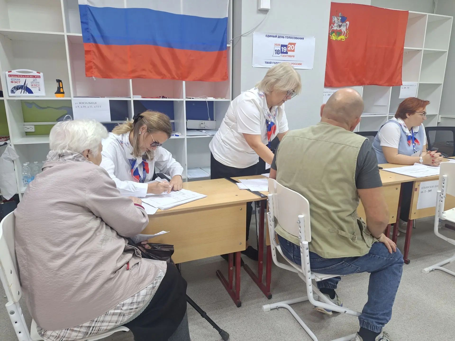 Сообщение — УИК №1219, Московская область