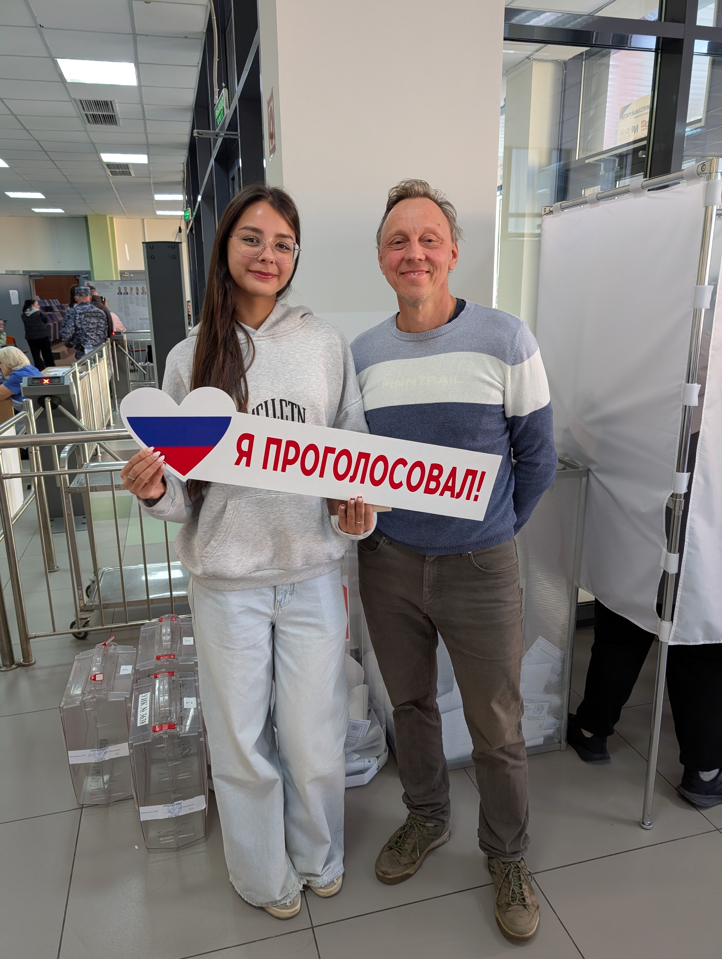Сообщение — УИК №3638, Московская область