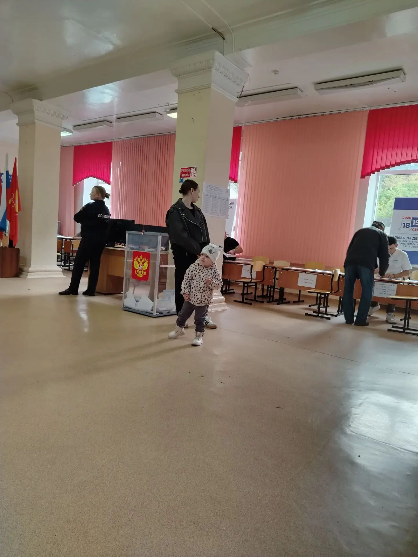 Сообщение — УИК №686, Красноярский край