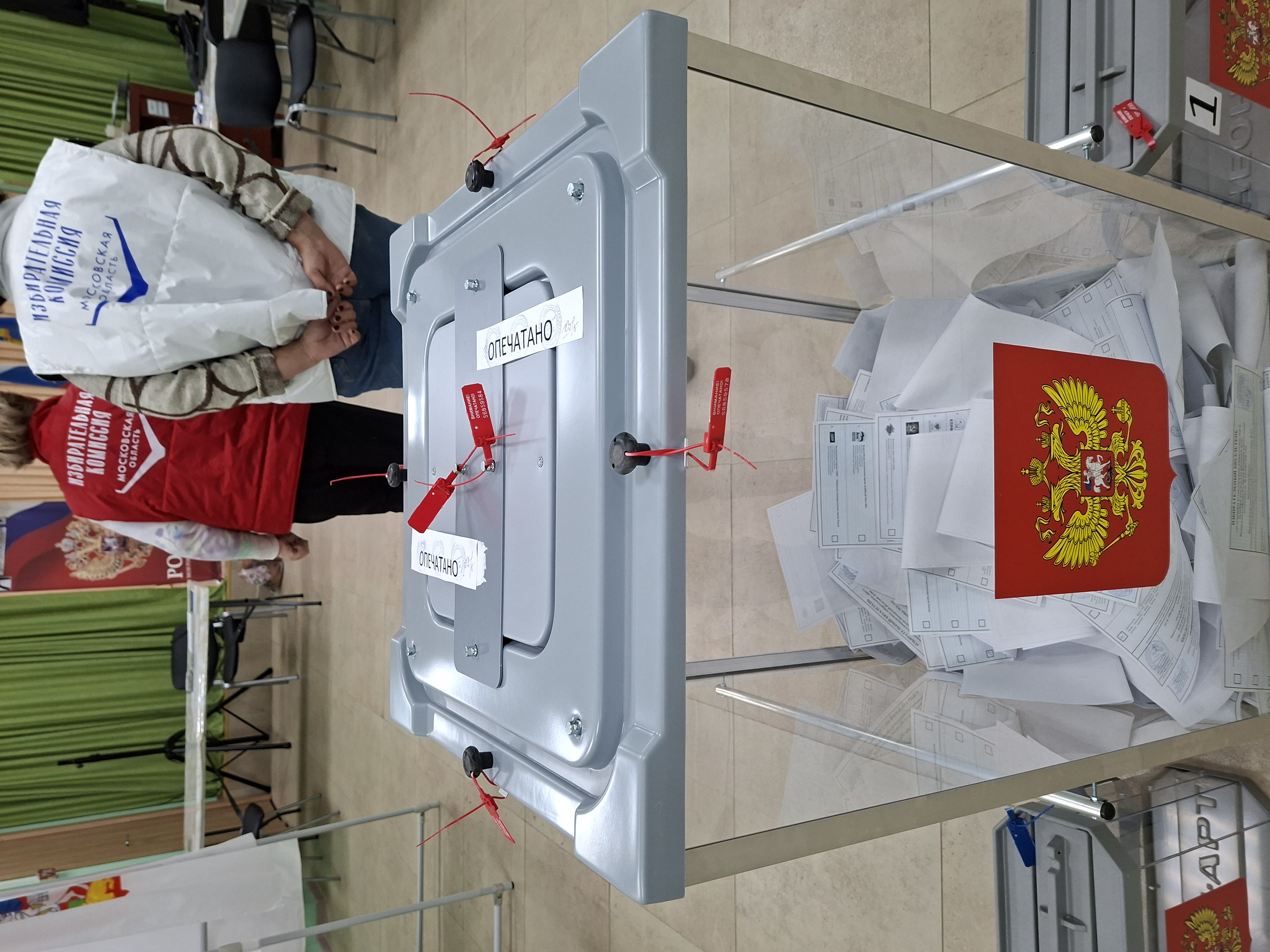 Сообщение — УИК №1362, Московская область