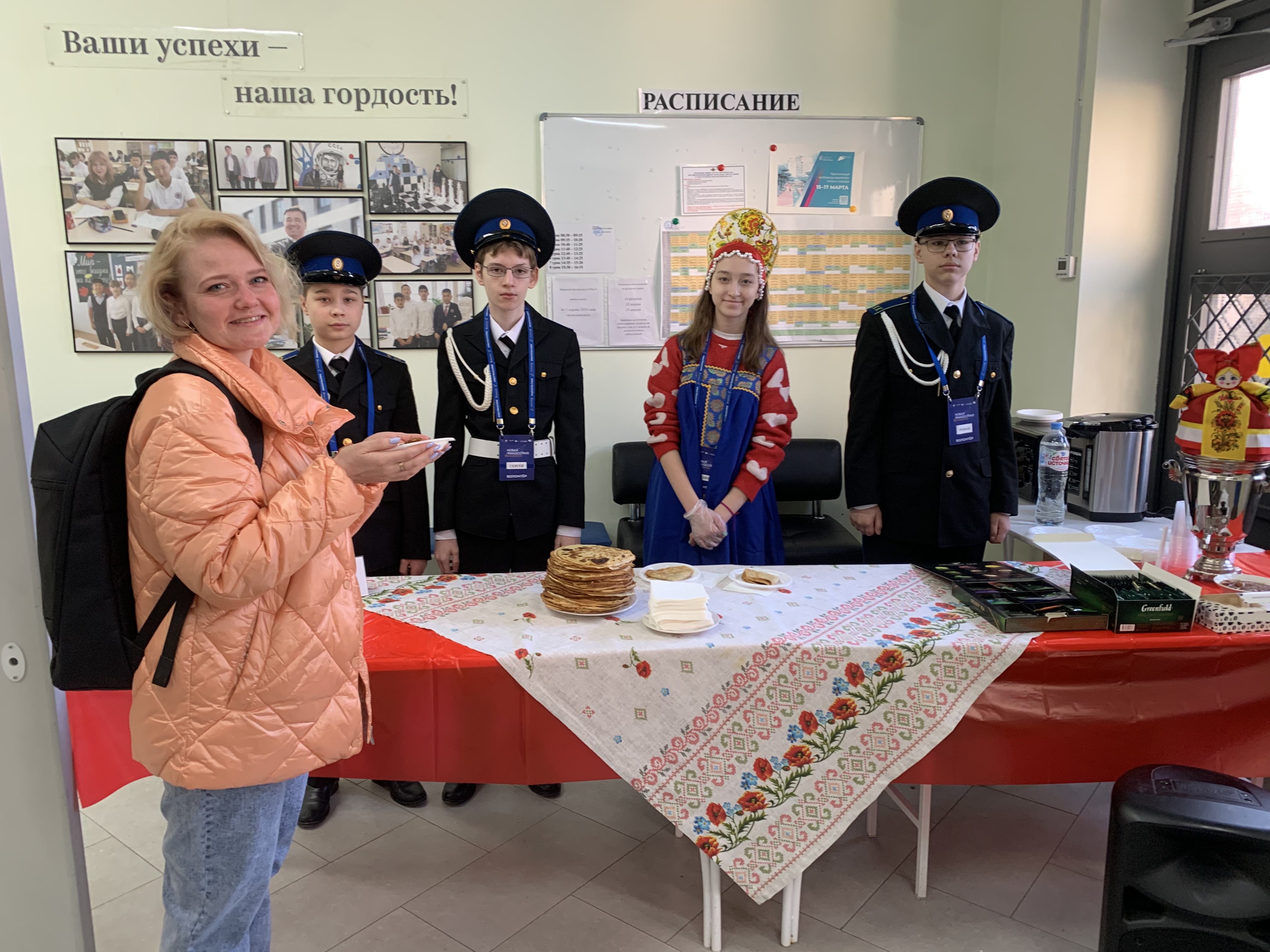Сообщение наблюдателя — УИК №2934, Московская область