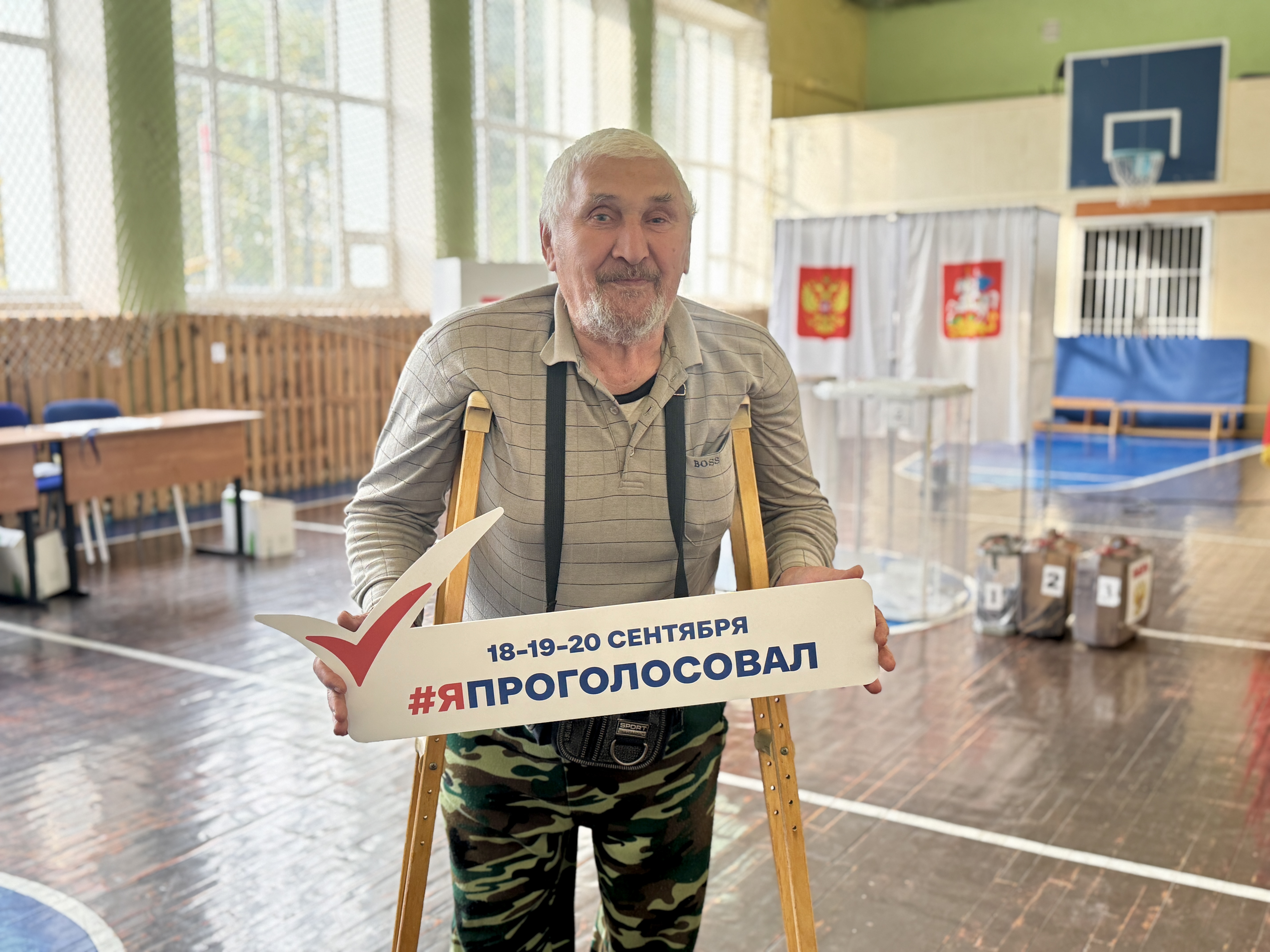 Сообщение — УИК №3371, Московская область