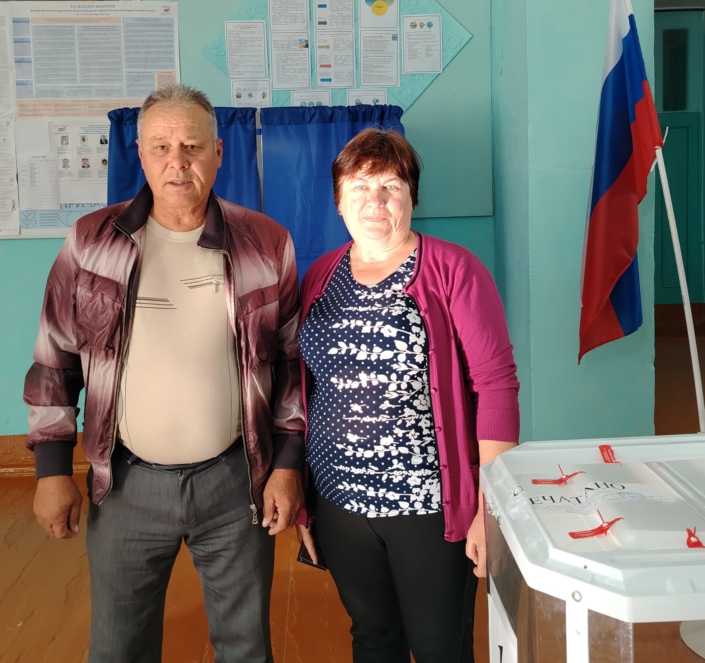 Сообщение — УИК №774, Саратовская область