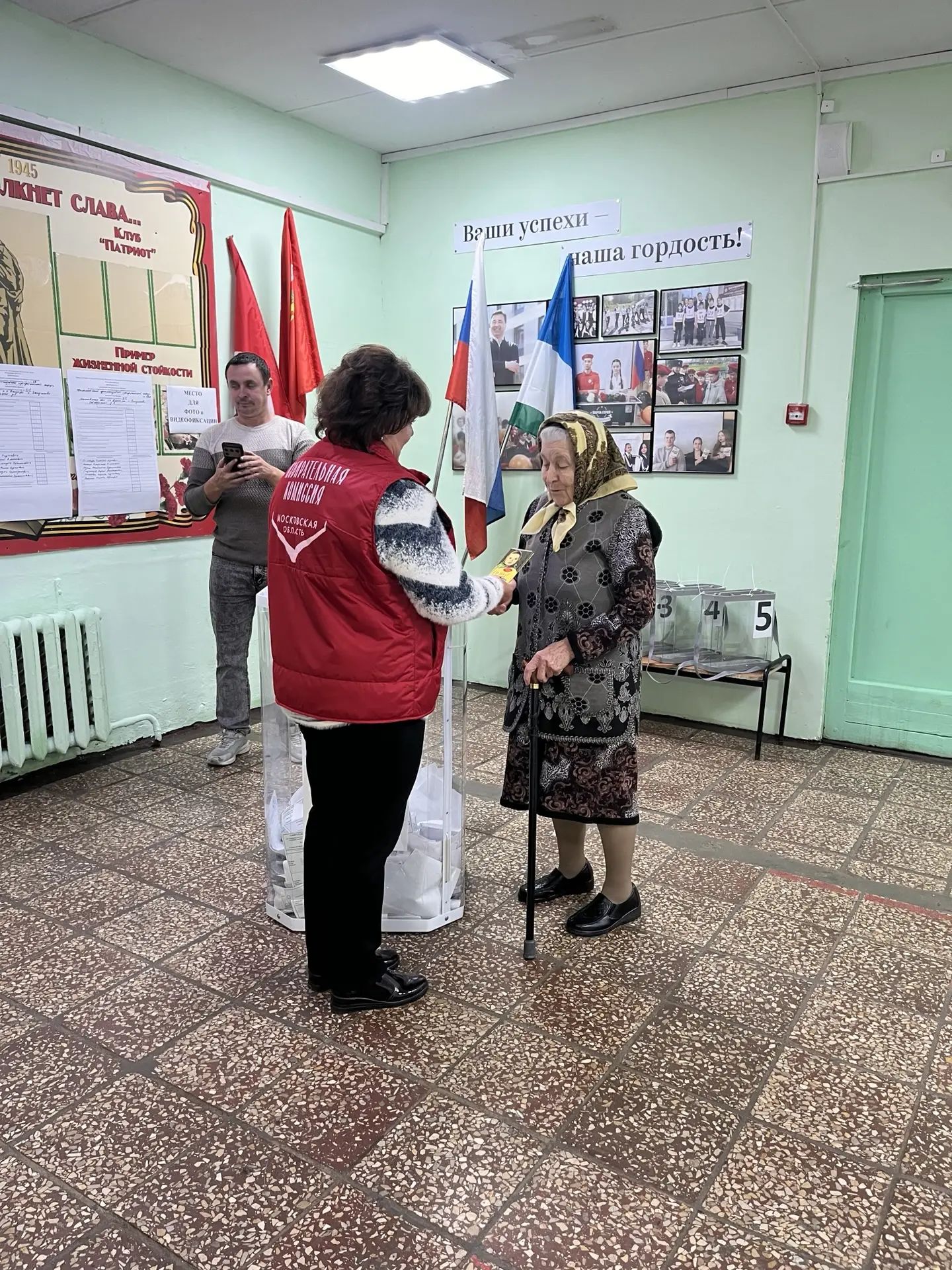 Сообщение — УИК №818, Московская область
