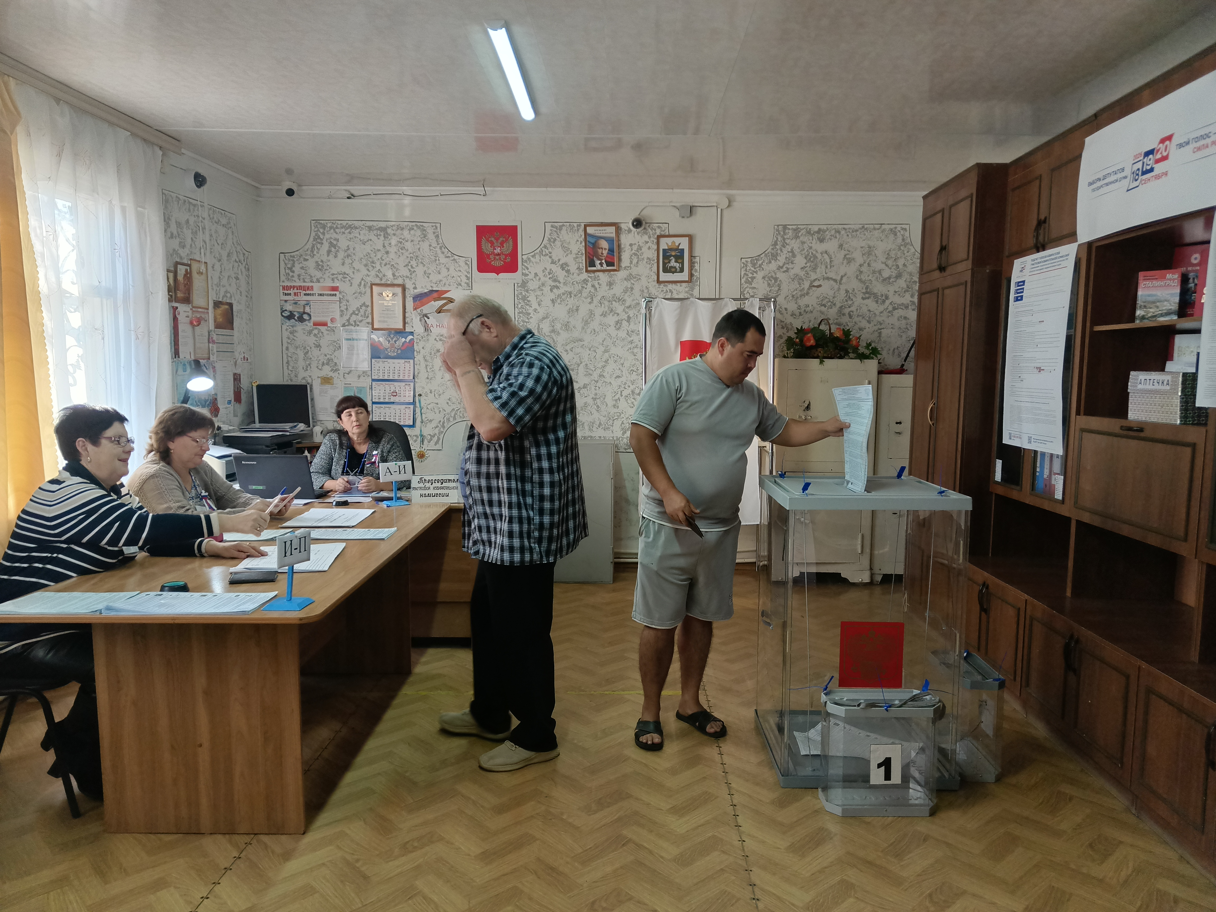 Сообщение — УИК №2223, Волгоградская область