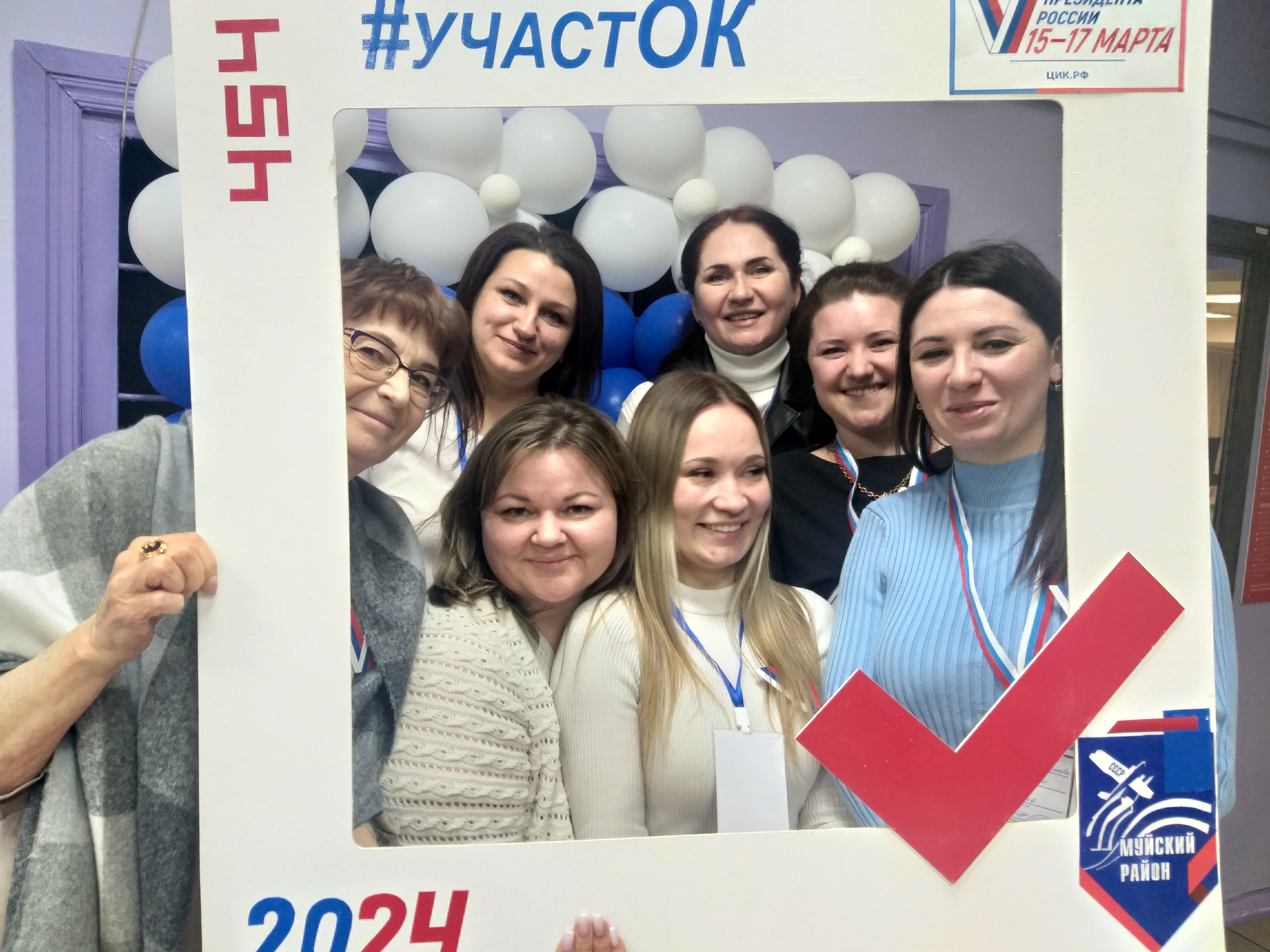 Сообщение наблюдателя — УИК №454, Республика Бурятия