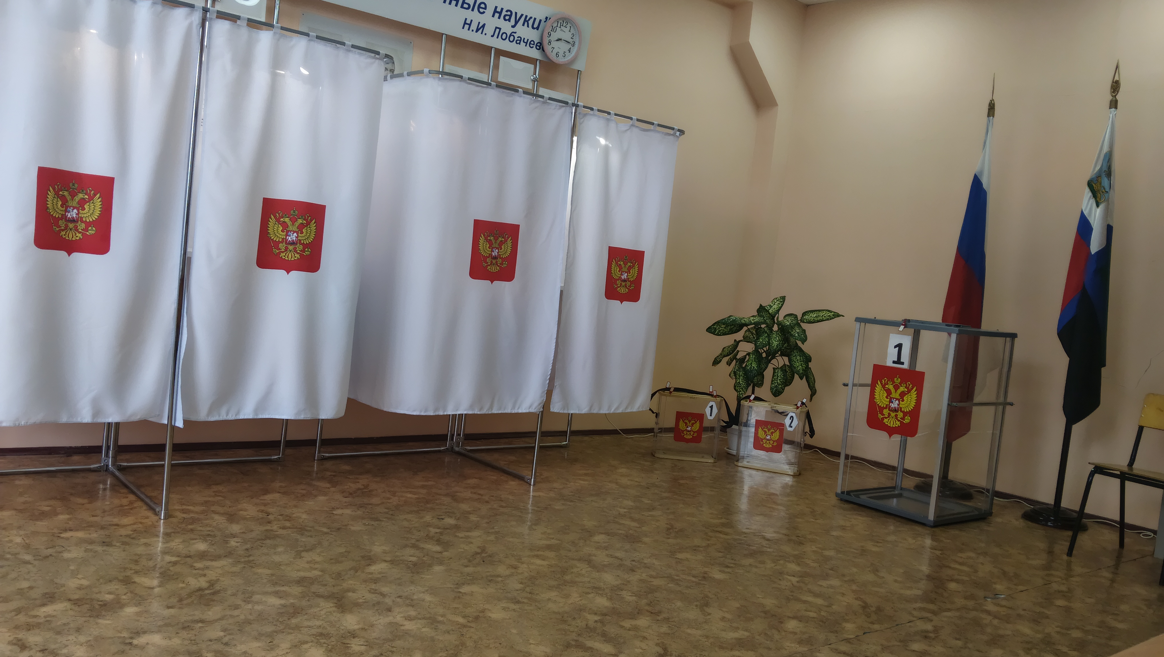 Сообщение — УИК №82, Белгородская область