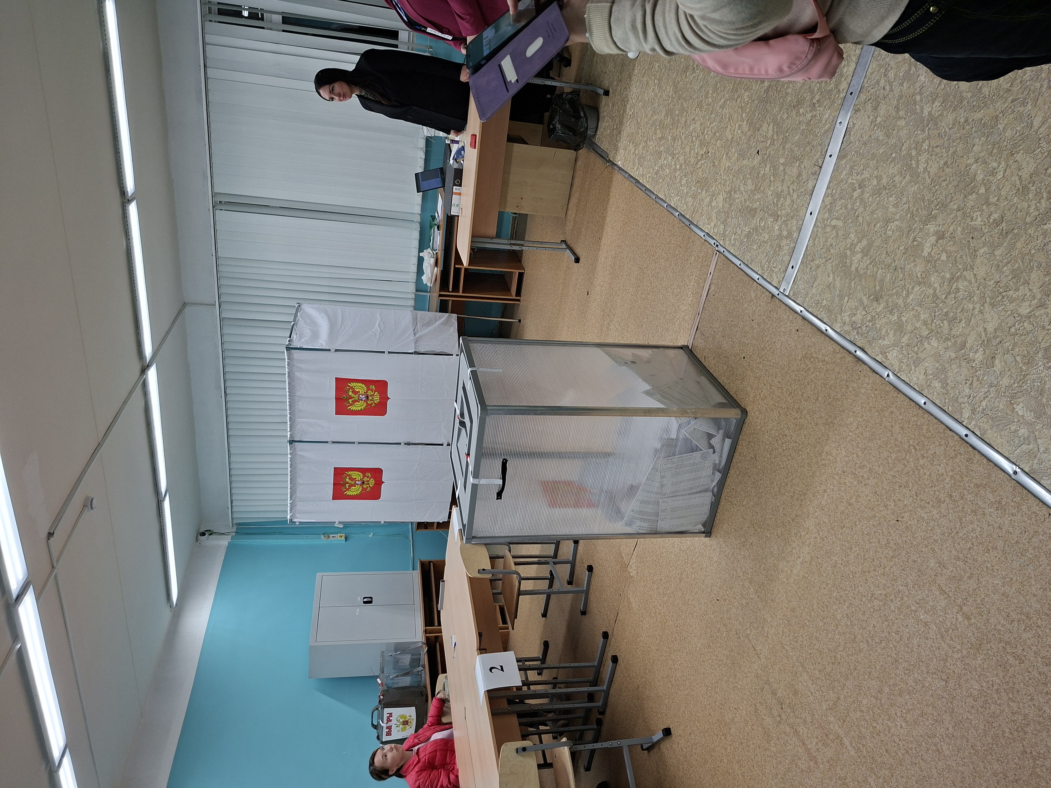 Сообщение — УИК №3839, Московская область