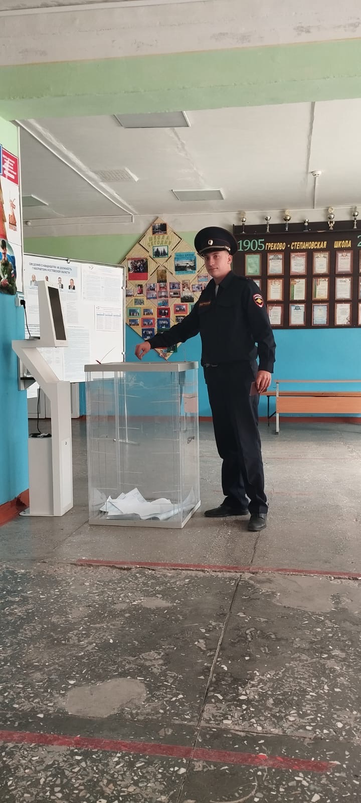 Сообщение наблюдателя — УИК №2470, Ростовская область