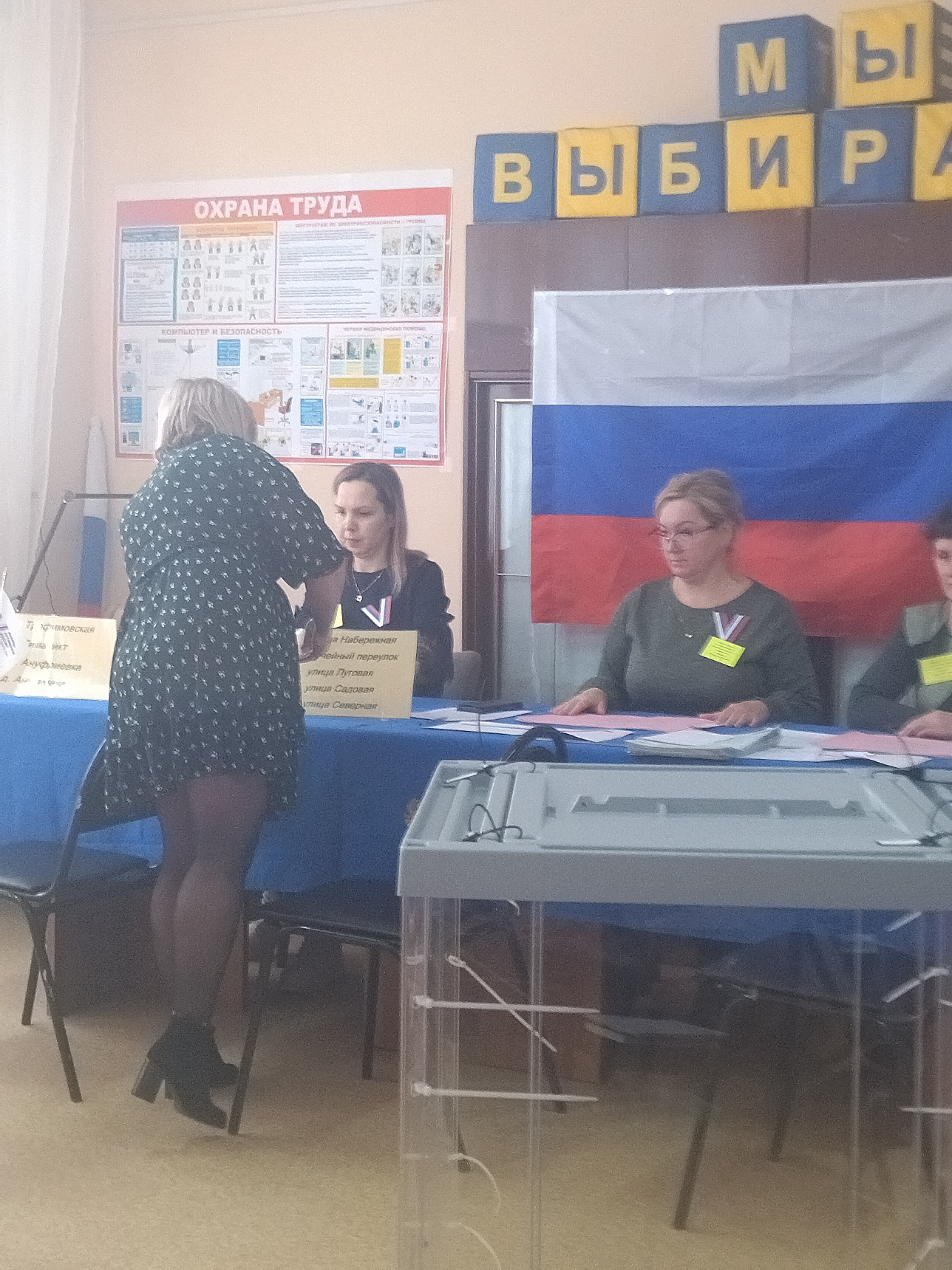 Сообщение наблюдателя — УИК №415, Республика Коми