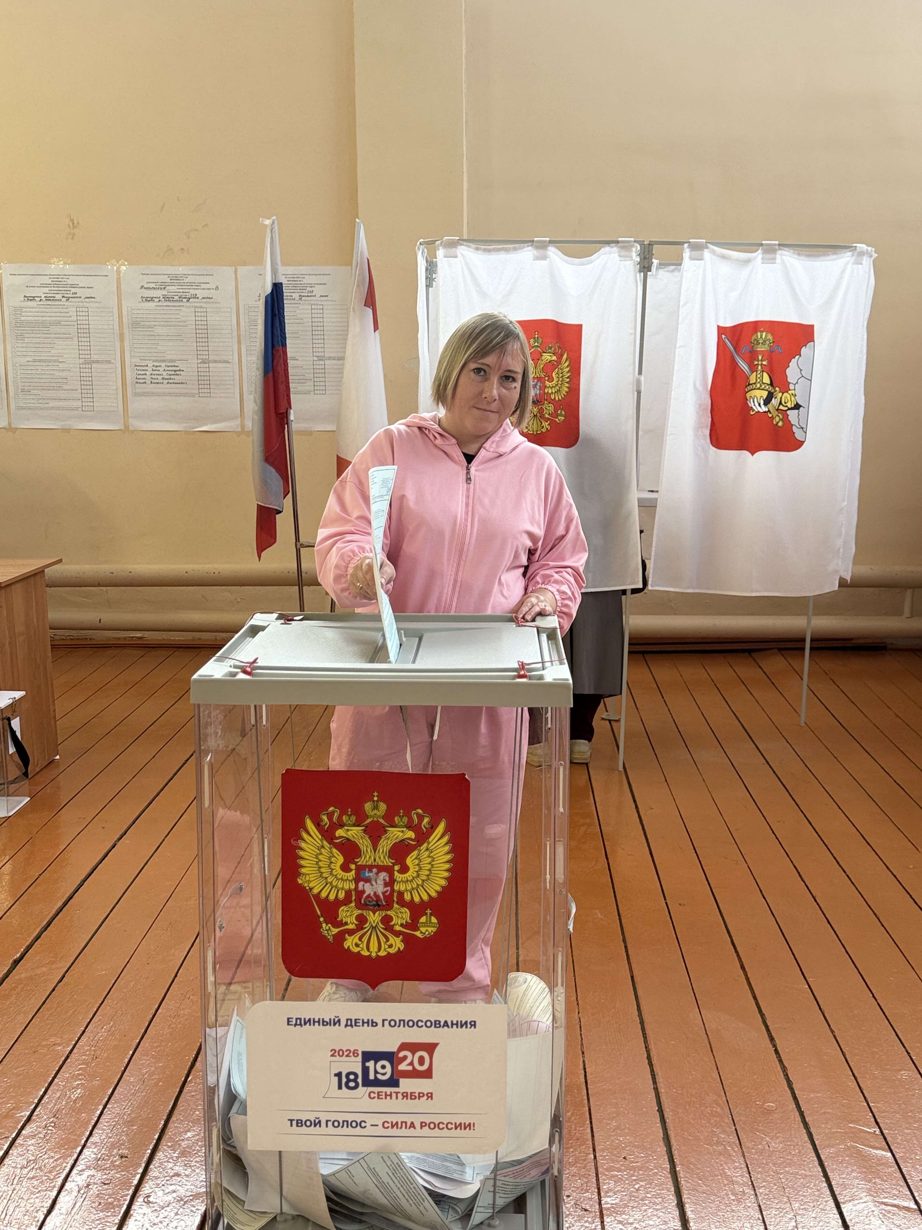 Сообщение — УИК №549, Вологодская область