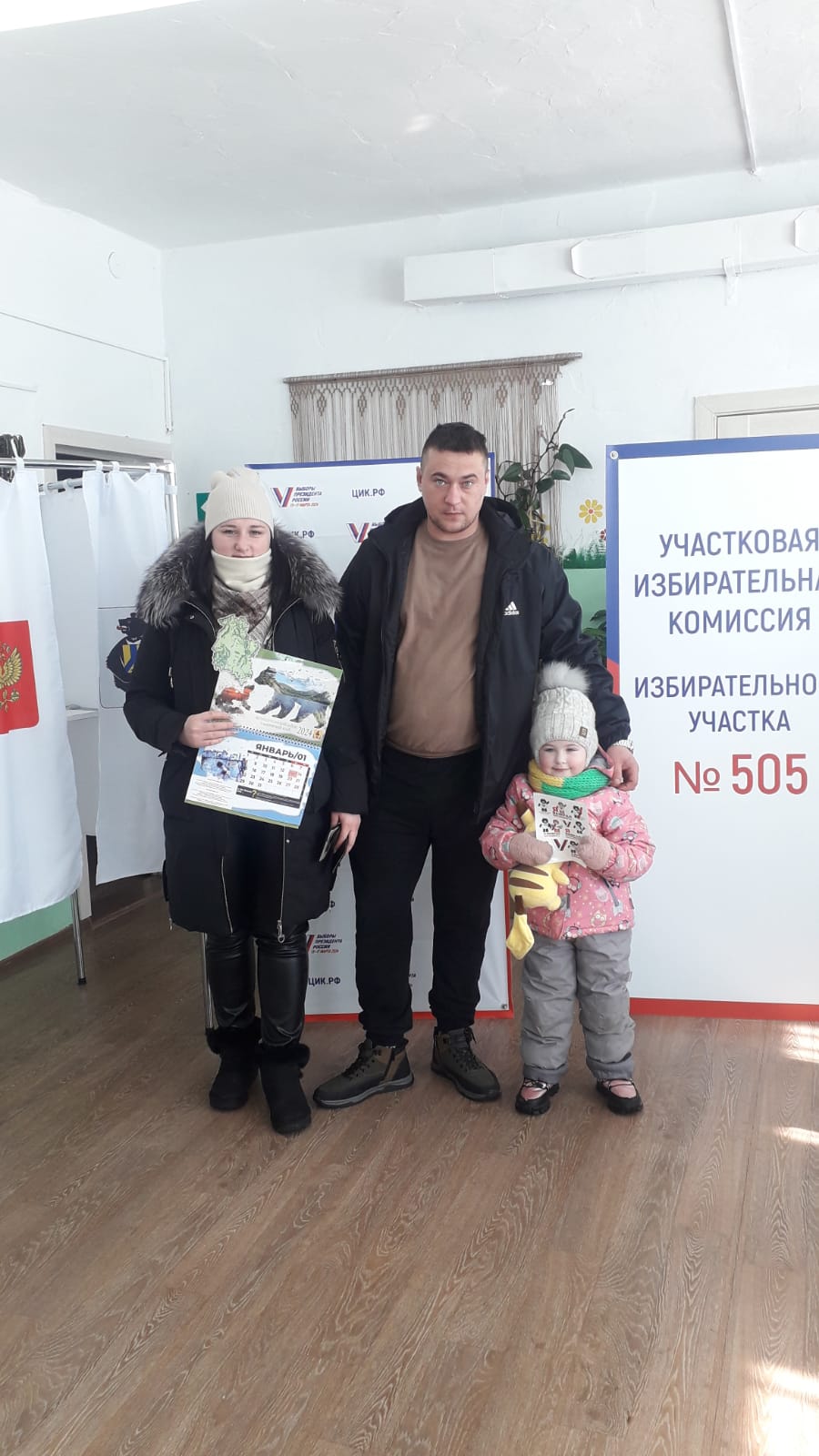 Сообщение наблюдателя — УИК №505, Хабаровский край