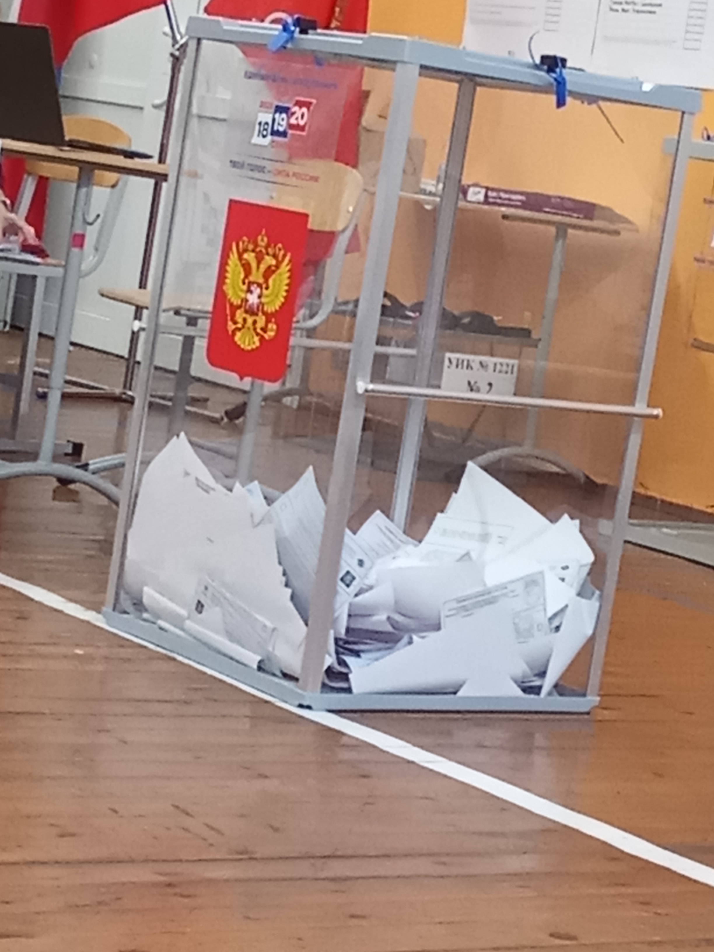 Сообщение — УИК №1221, Санкт-Петербург