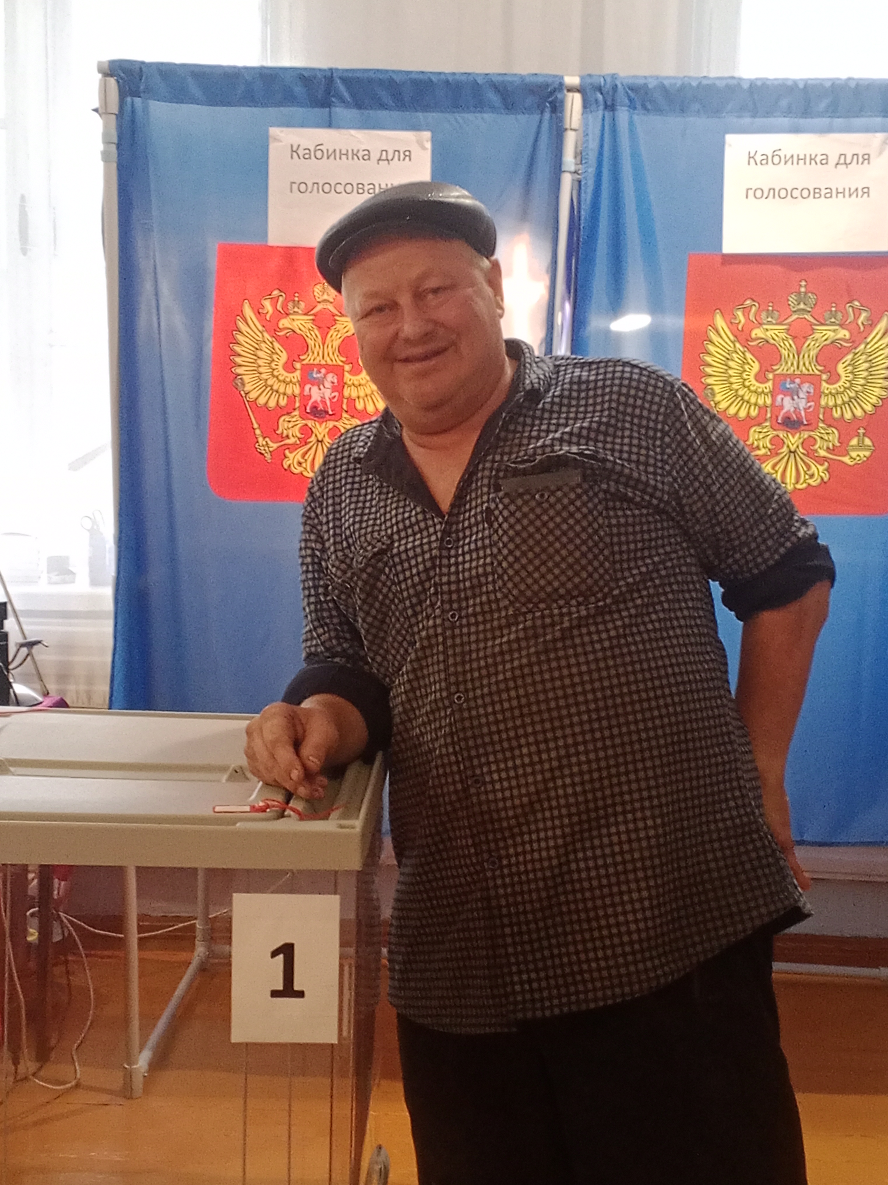 Сообщение — УИК №432, Новосибирская область
