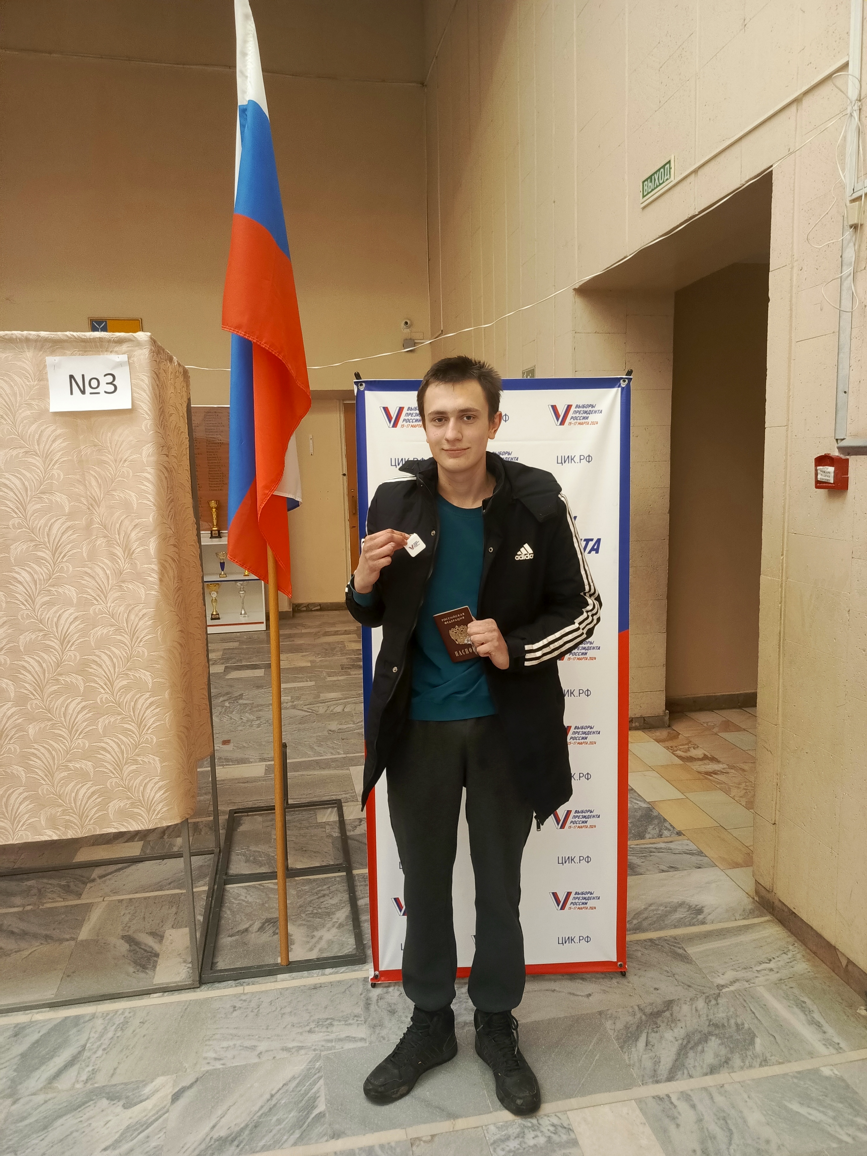 Сообщение наблюдателя — УИК №1567, Саратовская область
