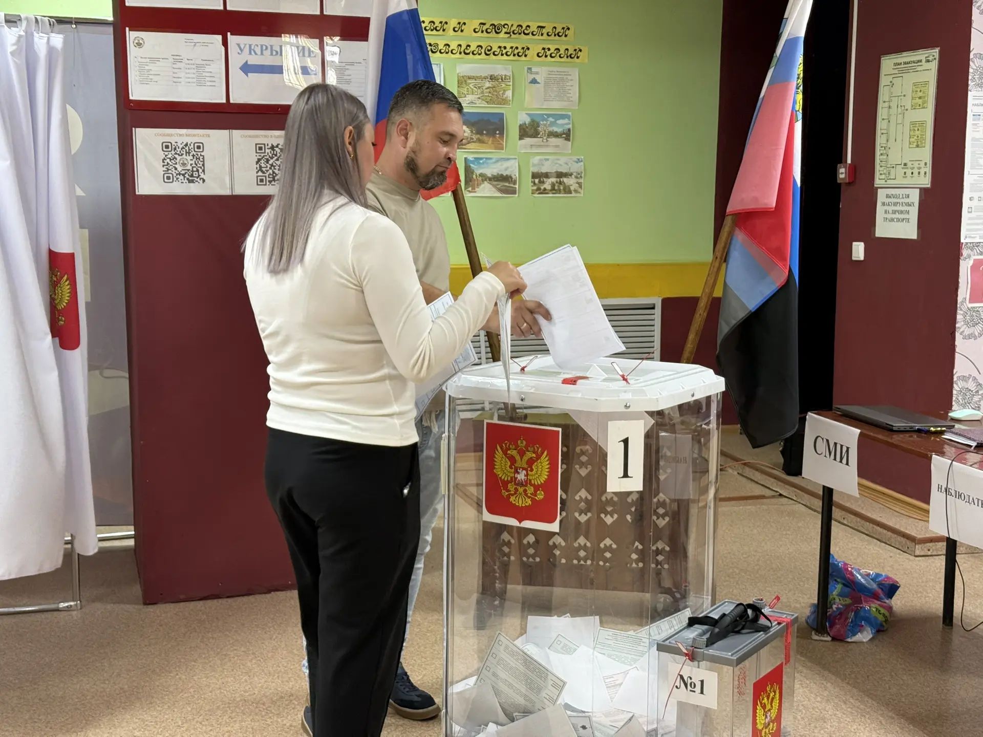 Сообщение — УИК №1194, Белгородская область