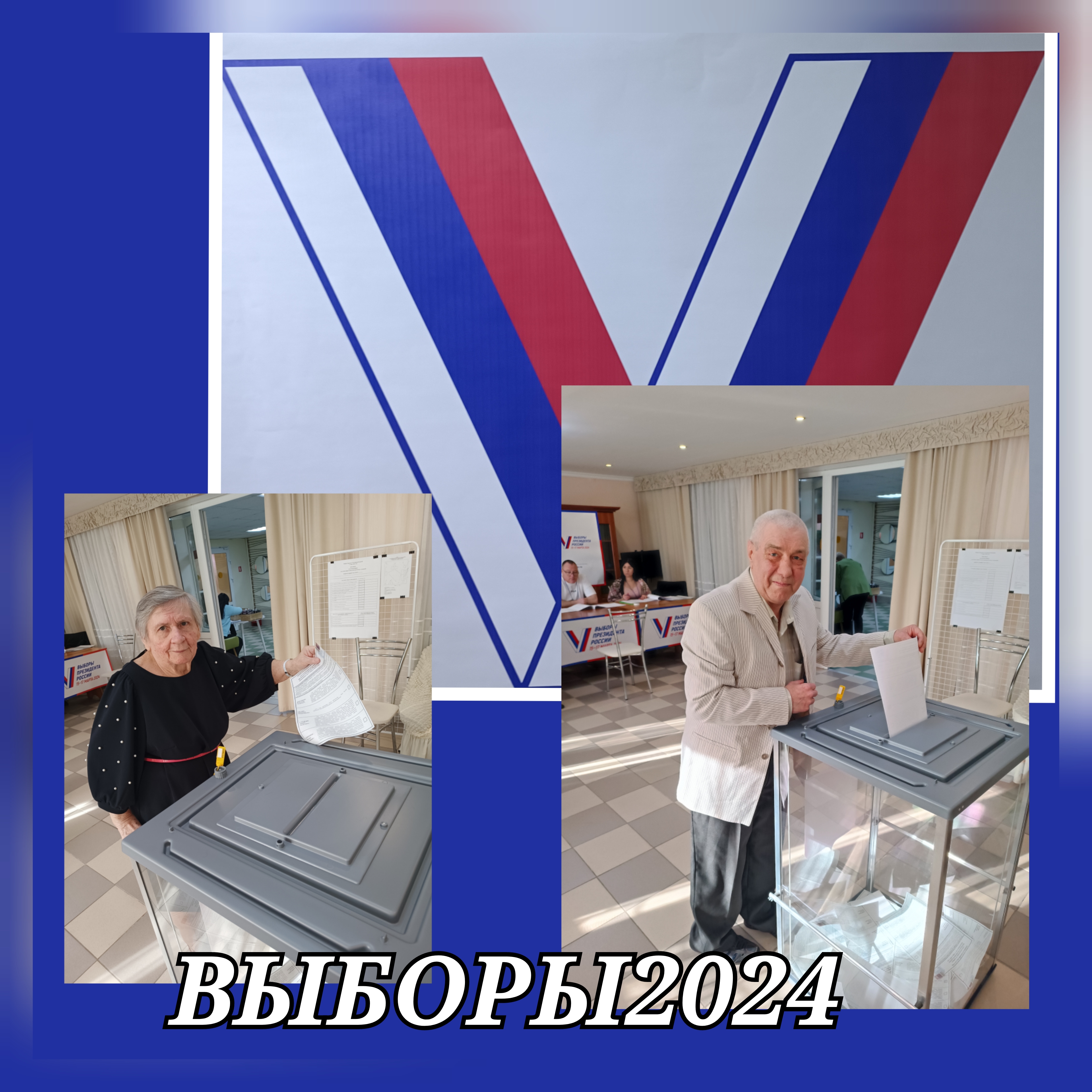Сообщение наблюдателя — УИК №3760, Самарская область