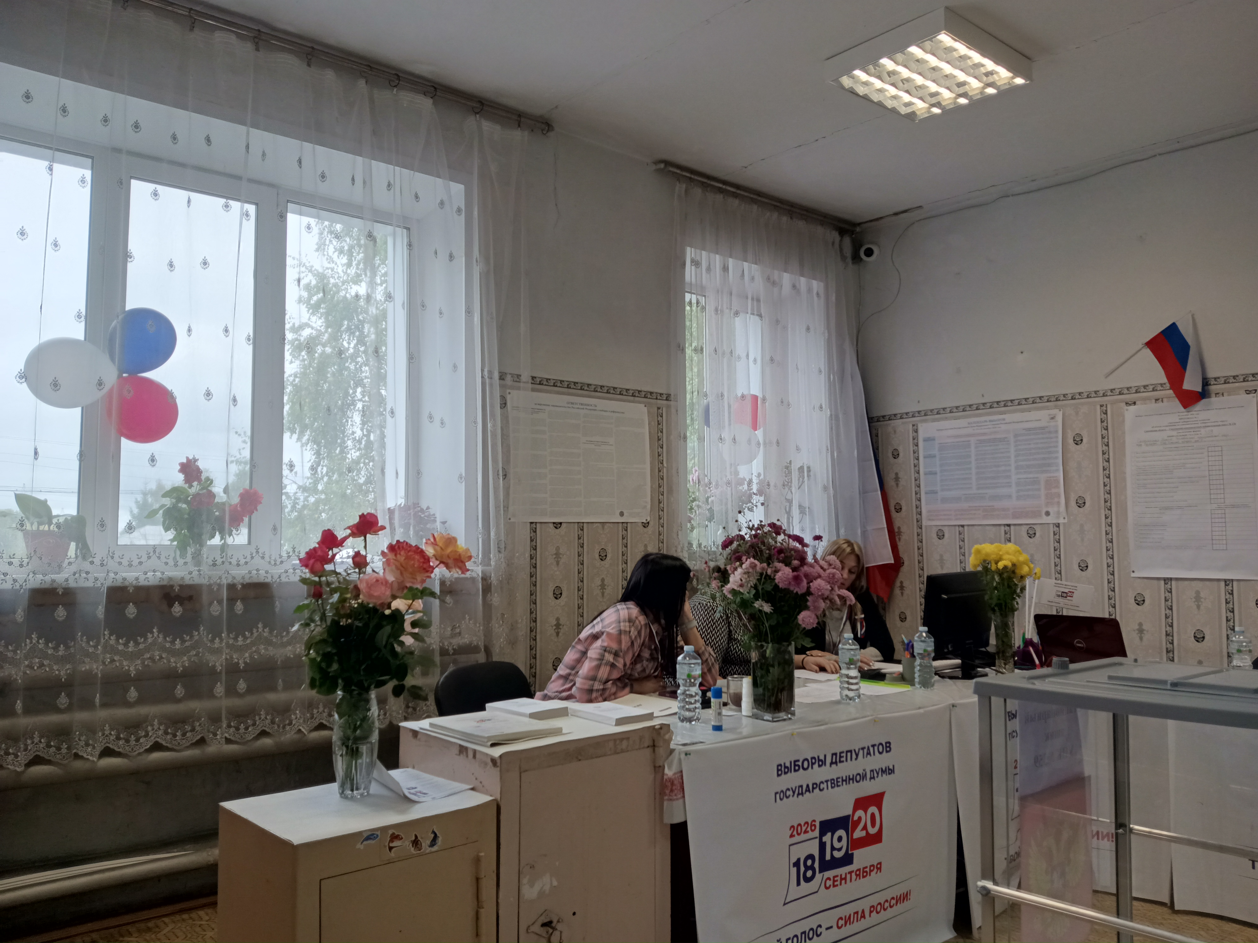 Сообщение — УИК №359, Смоленская область