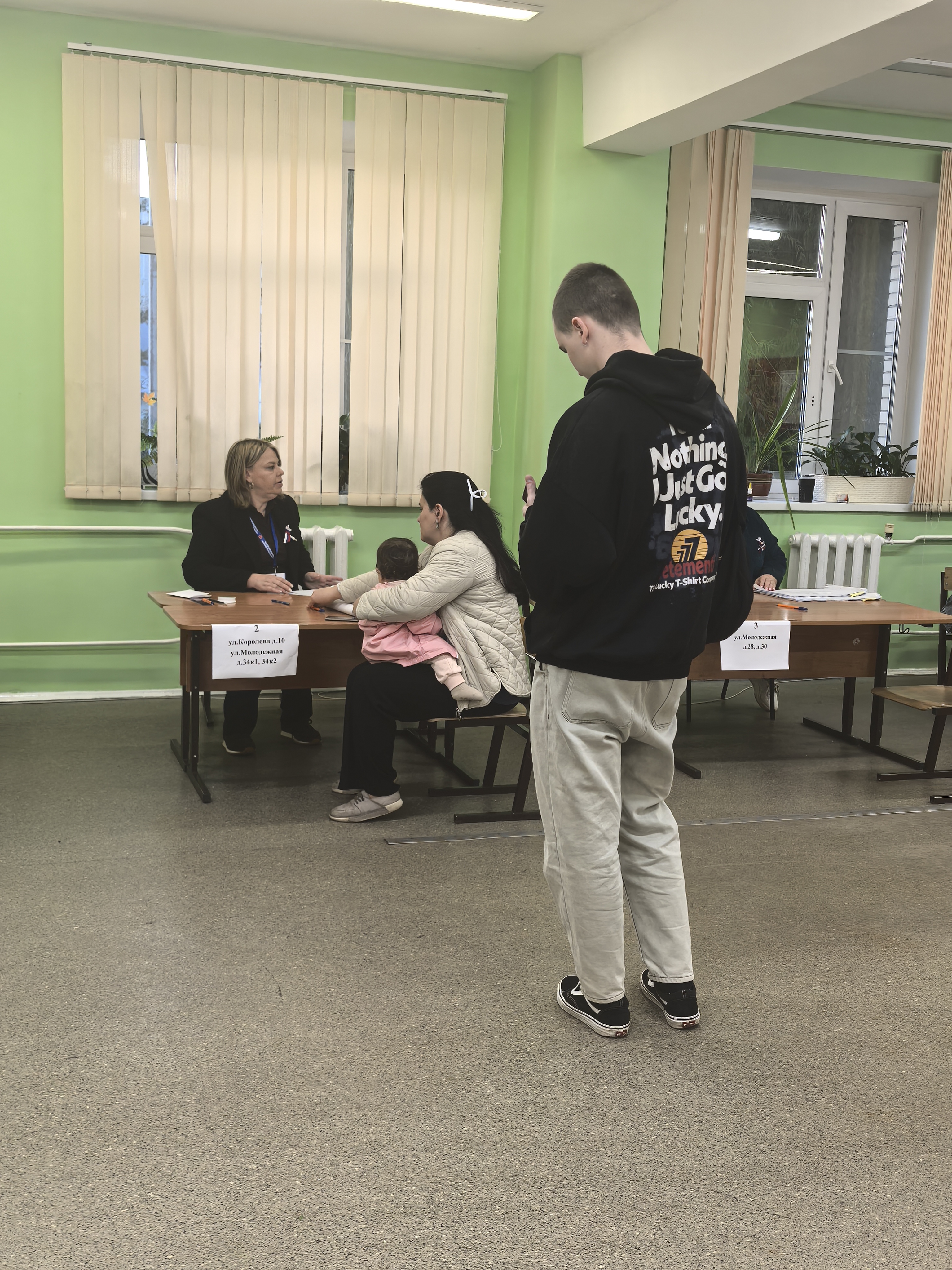 Сообщение — УИК №658, Московская область