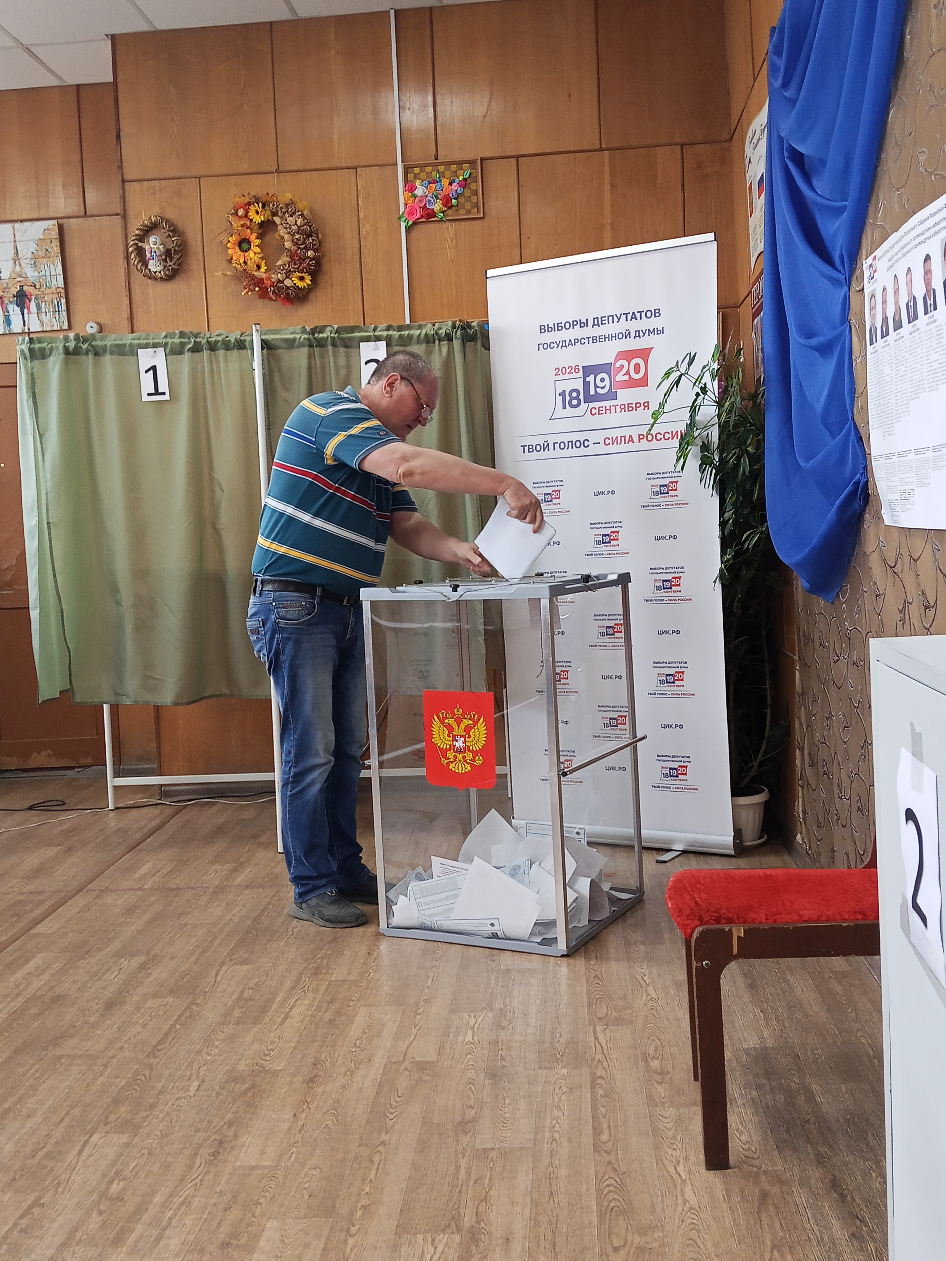 Сообщение — УИК №812, Владимирская область