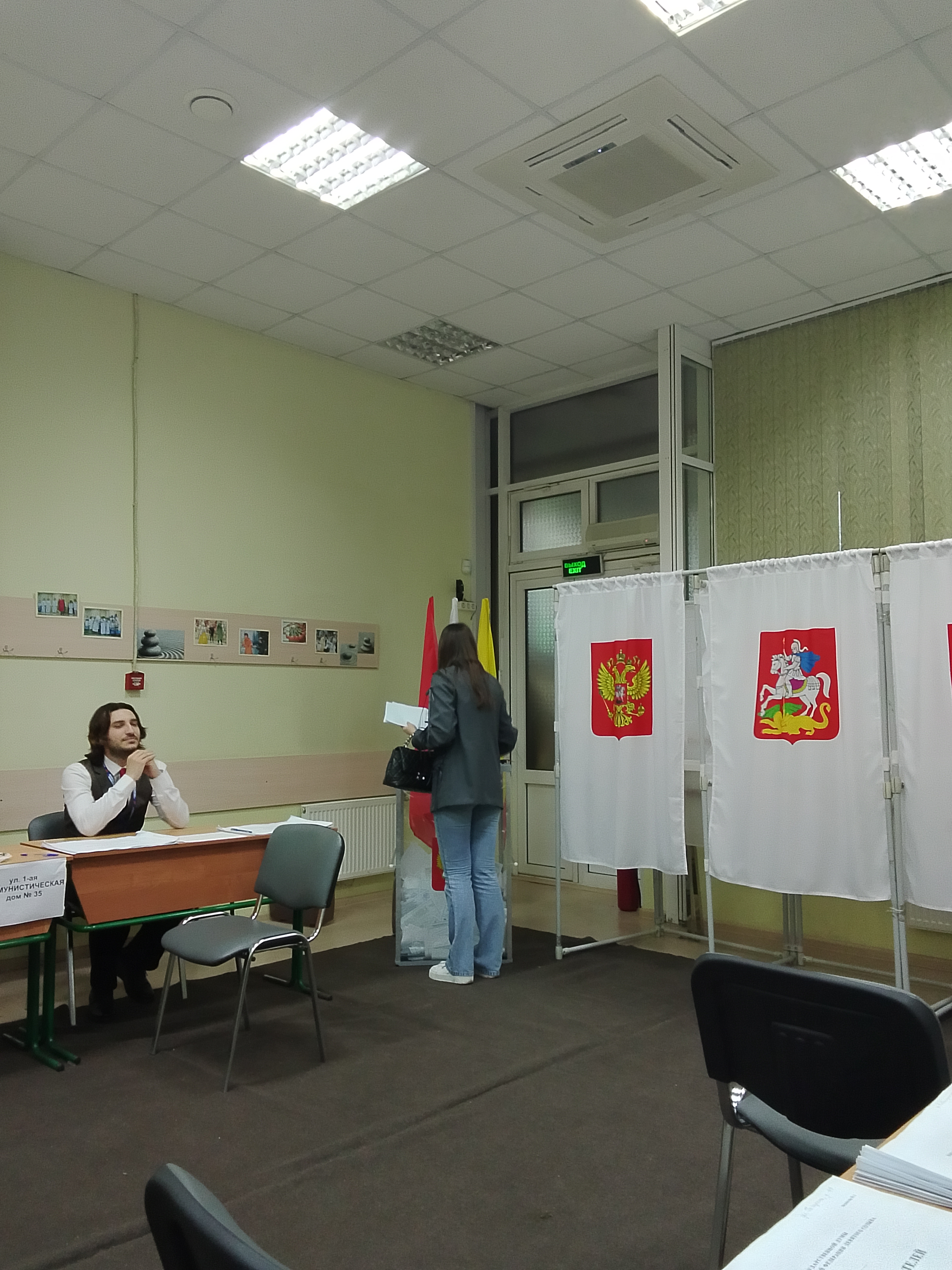 Сообщение — УИК №384, Московская область