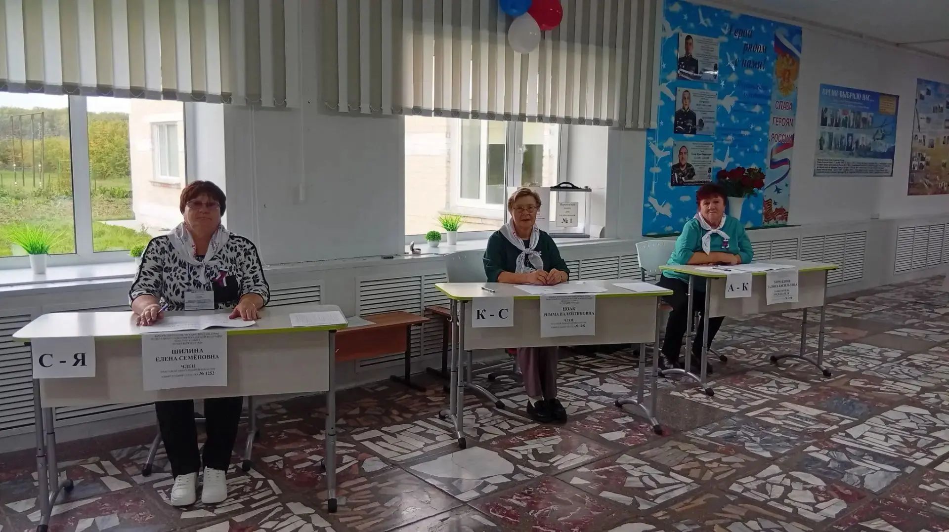 Сообщение — УИК №1252, Новосибирская область