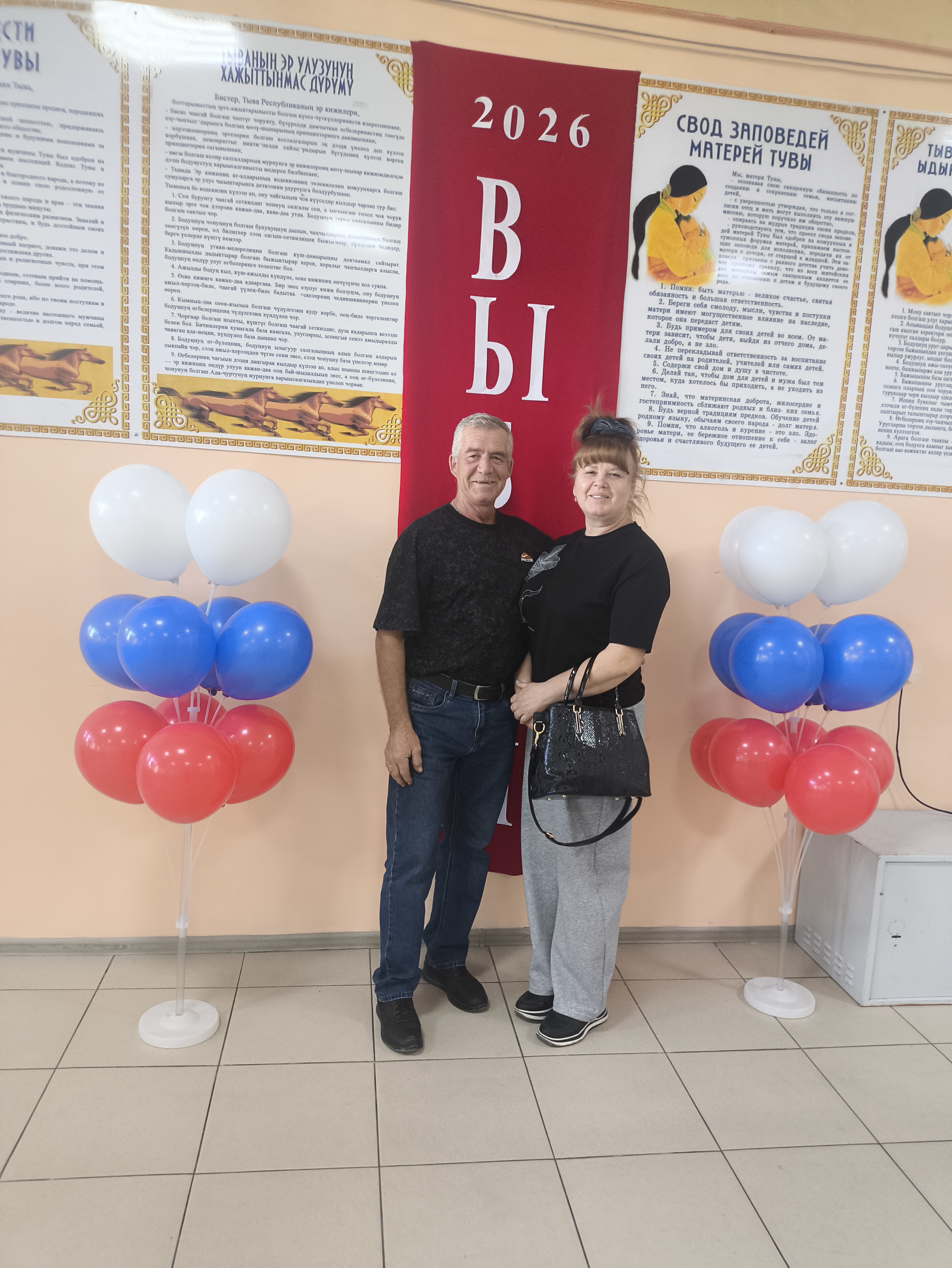 Сообщение — УИК №81, Республика Тыва