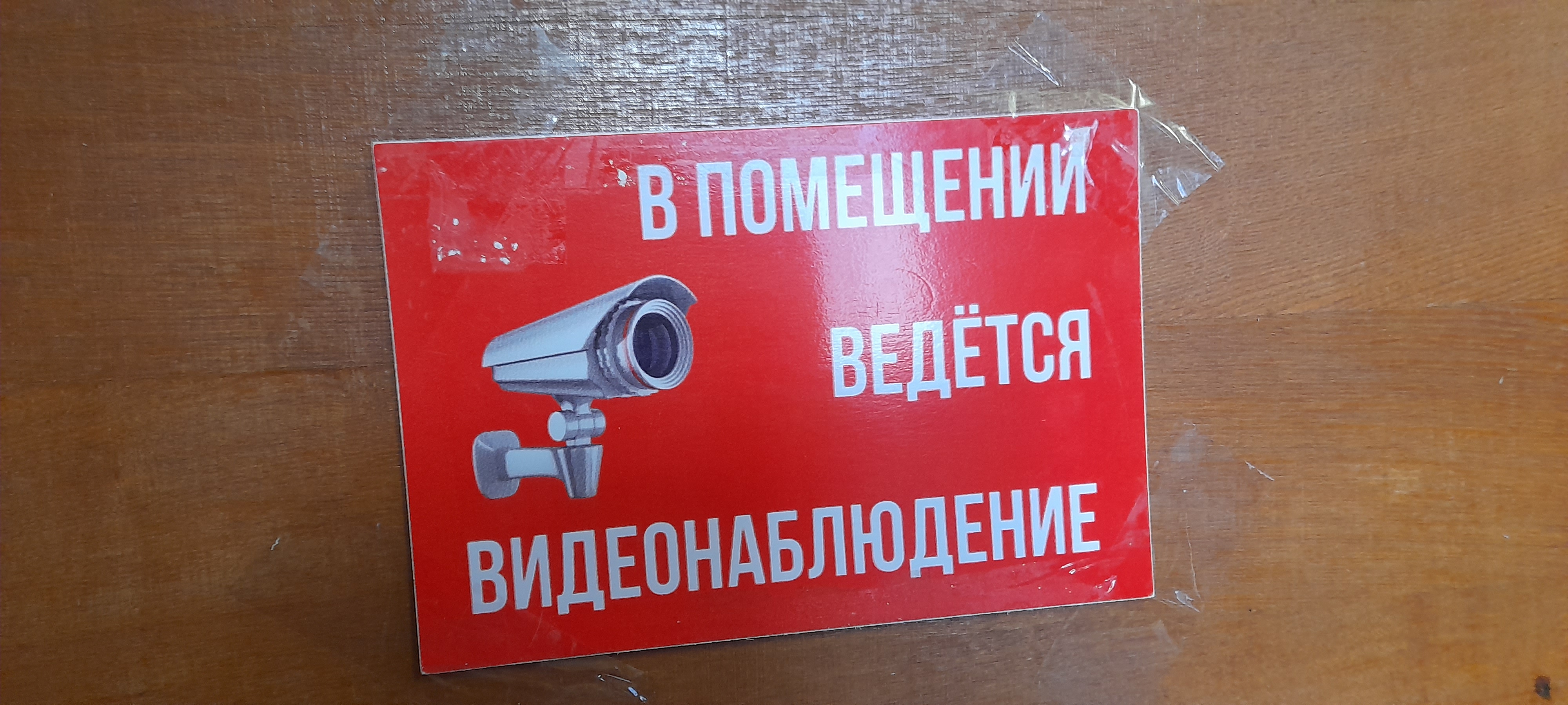 Сообщение наблюдателя — УИК №1509, Ульяновская область