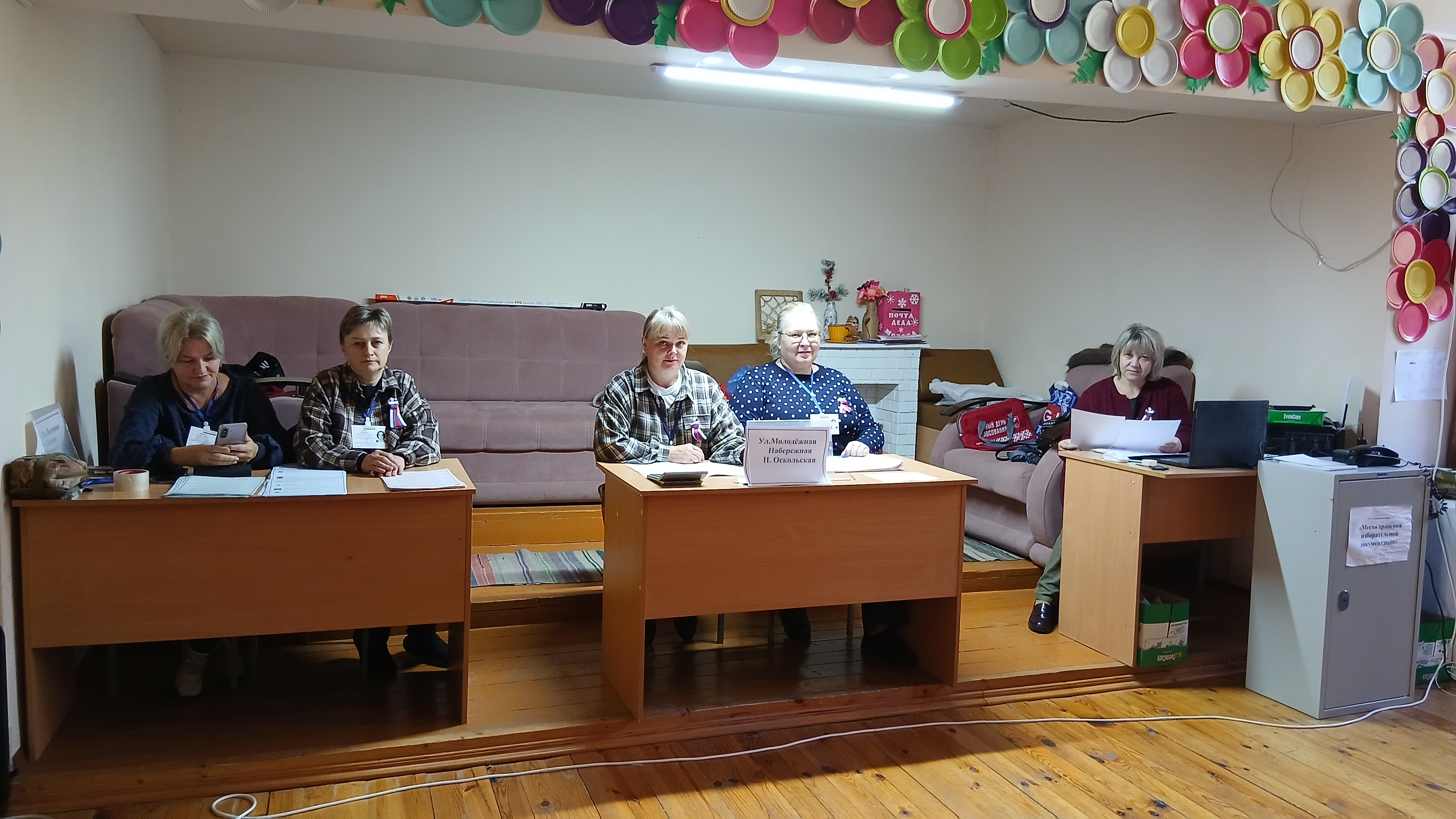 Сообщение — УИК №472, Белгородская область