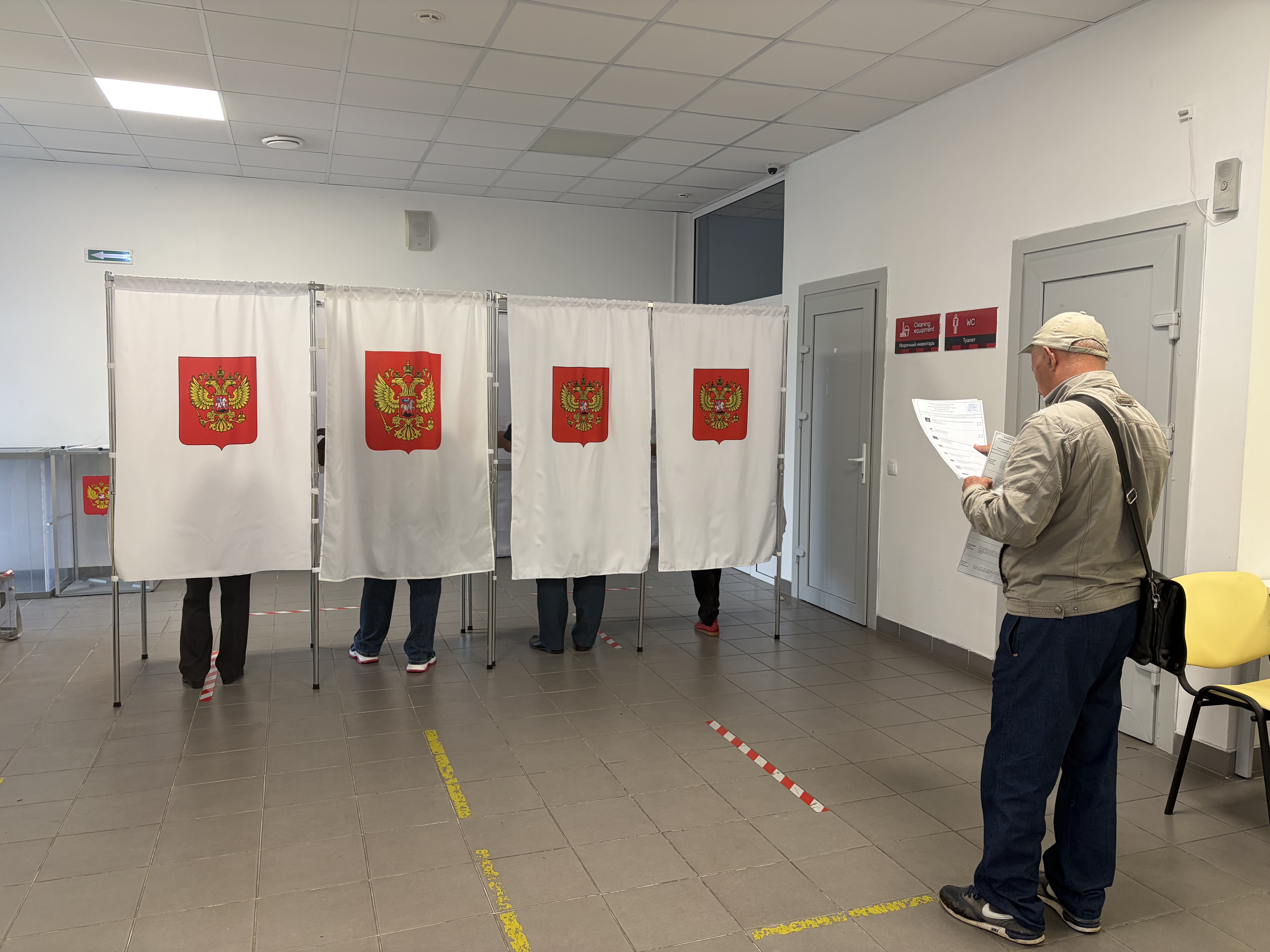 Сообщение — УИК №93, Московская область