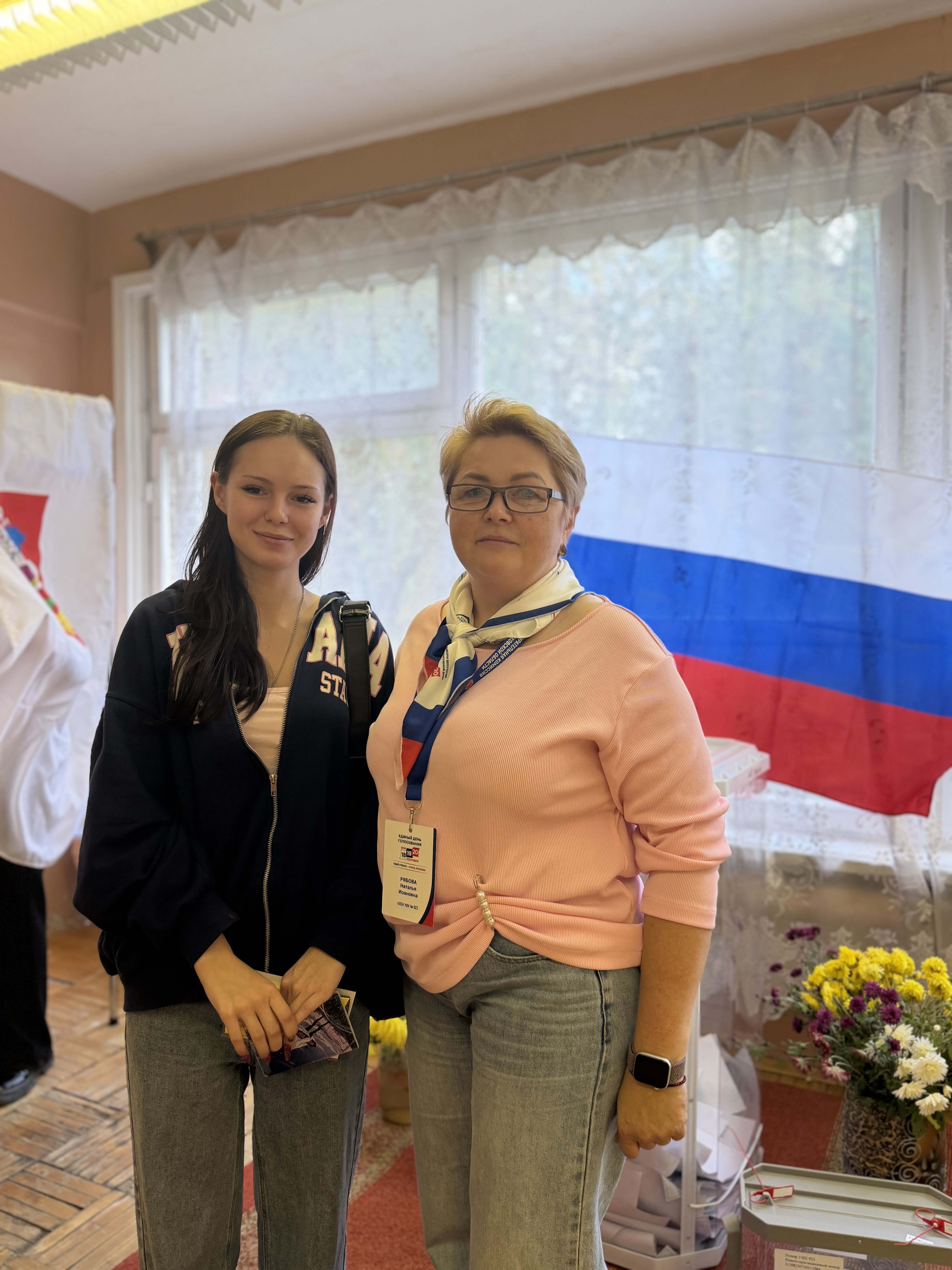 Сообщение — УИК №923, Московская область