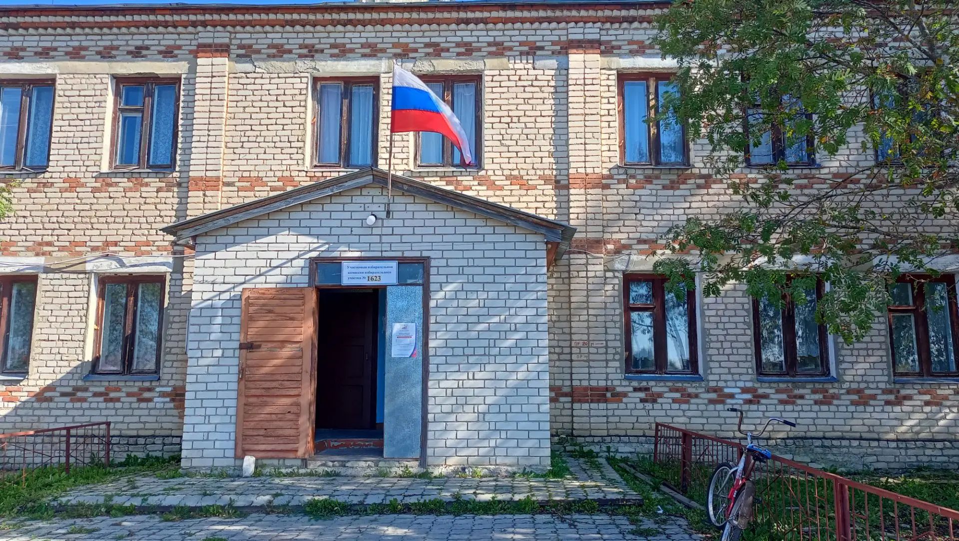 Сообщение — УИК №1623, Нижегородская область
