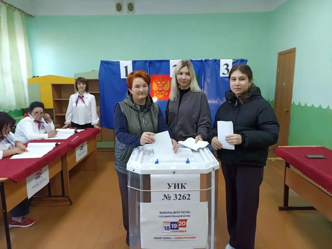 Сообщение — УИК №3262, Республика Башкортостан