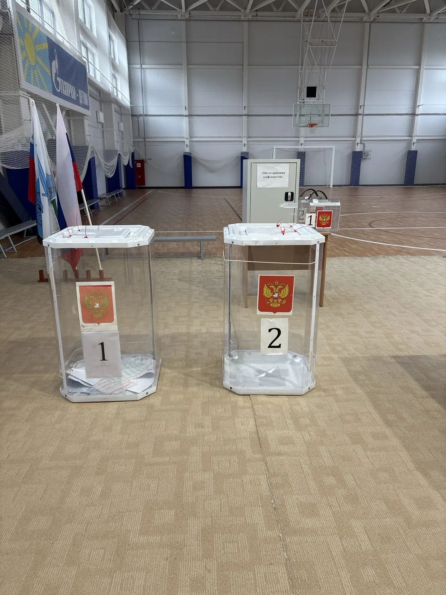 Сообщение — УИК №1242, Белгородская область