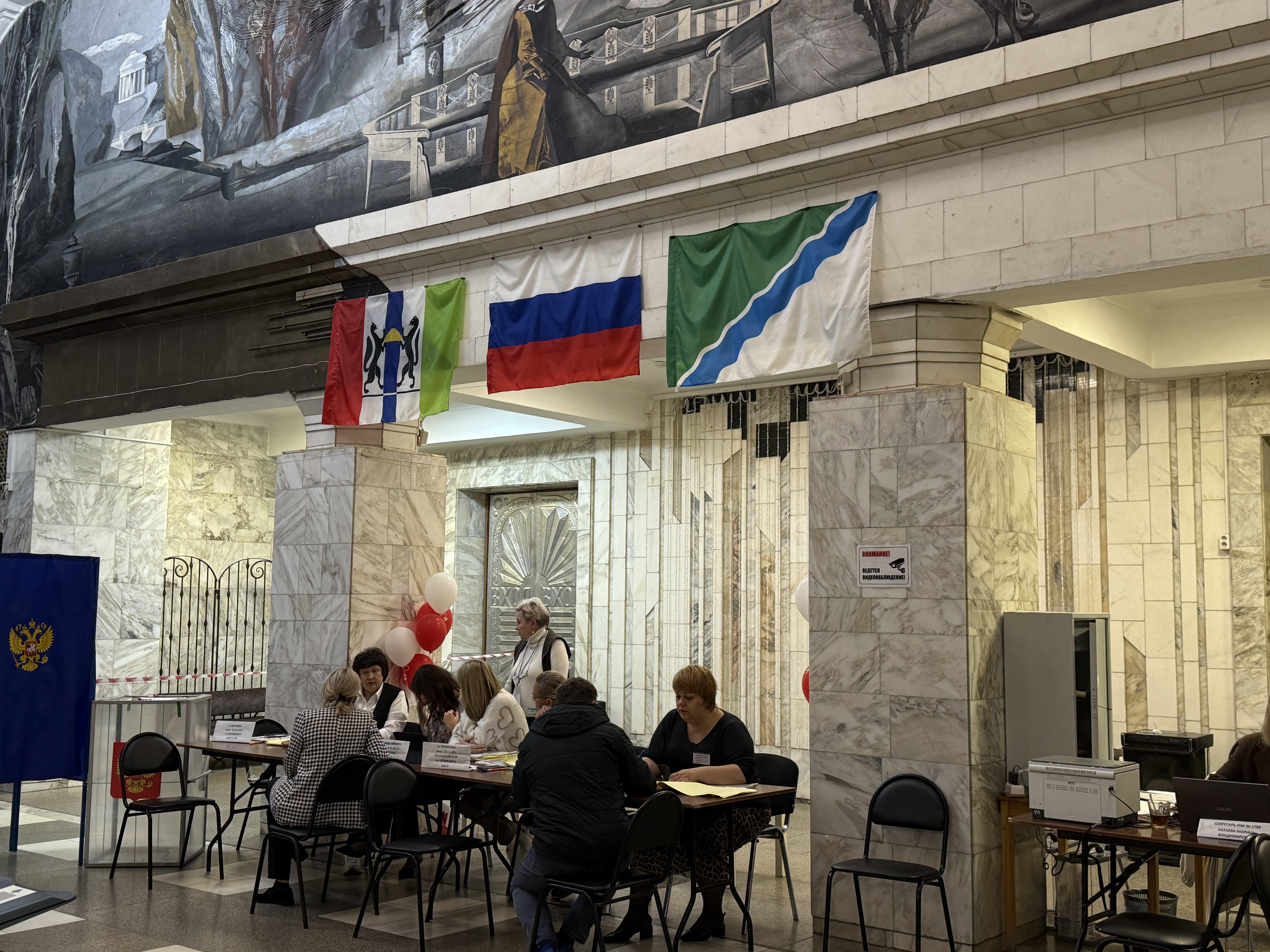 Сообщение наблюдателя — УИК №1789, Новосибирская область