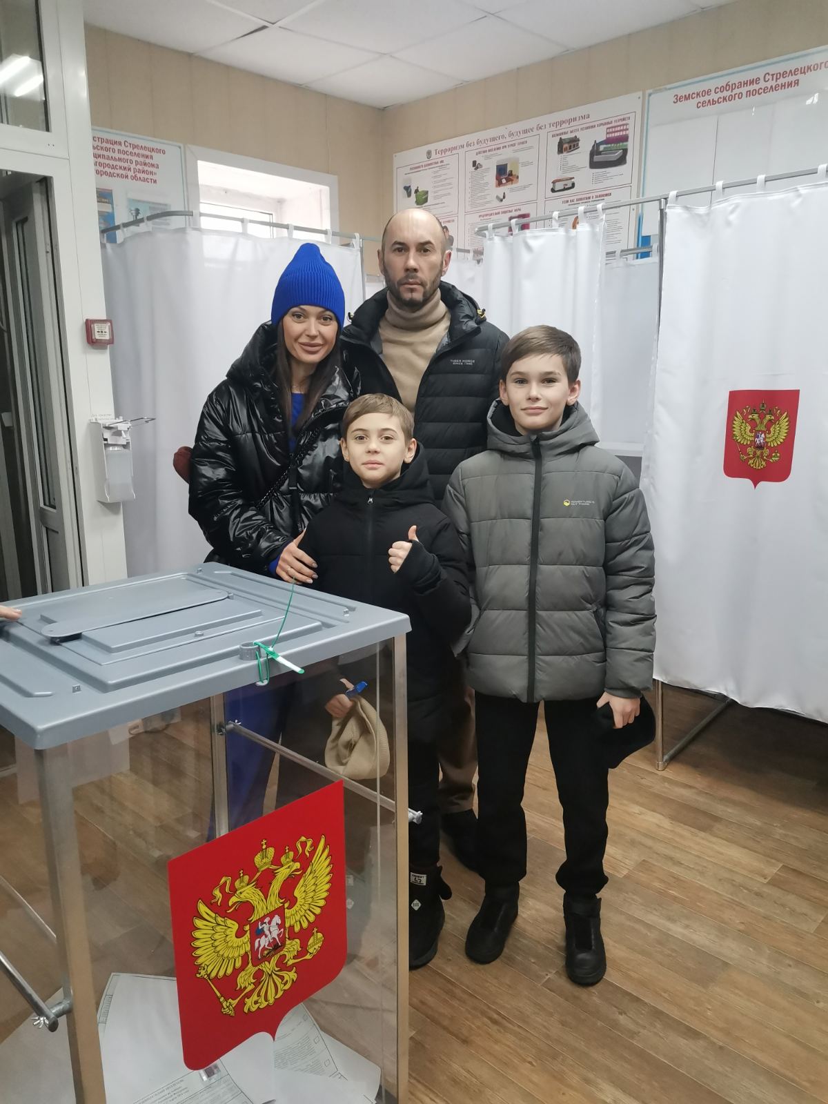Сообщение наблюдателя — УИК №284, Белгородская область
