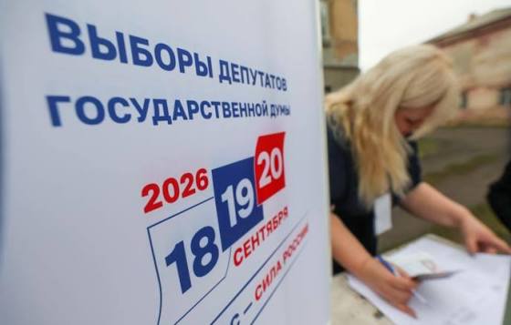 Сообщение — УИК №1141, Новосибирская область