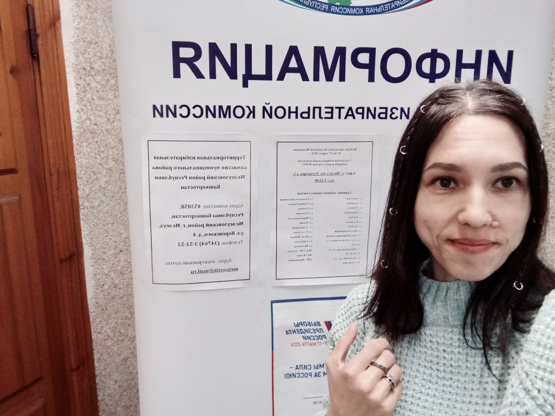 Сообщение наблюдателя — УИК №2553, Республика Башкортостан