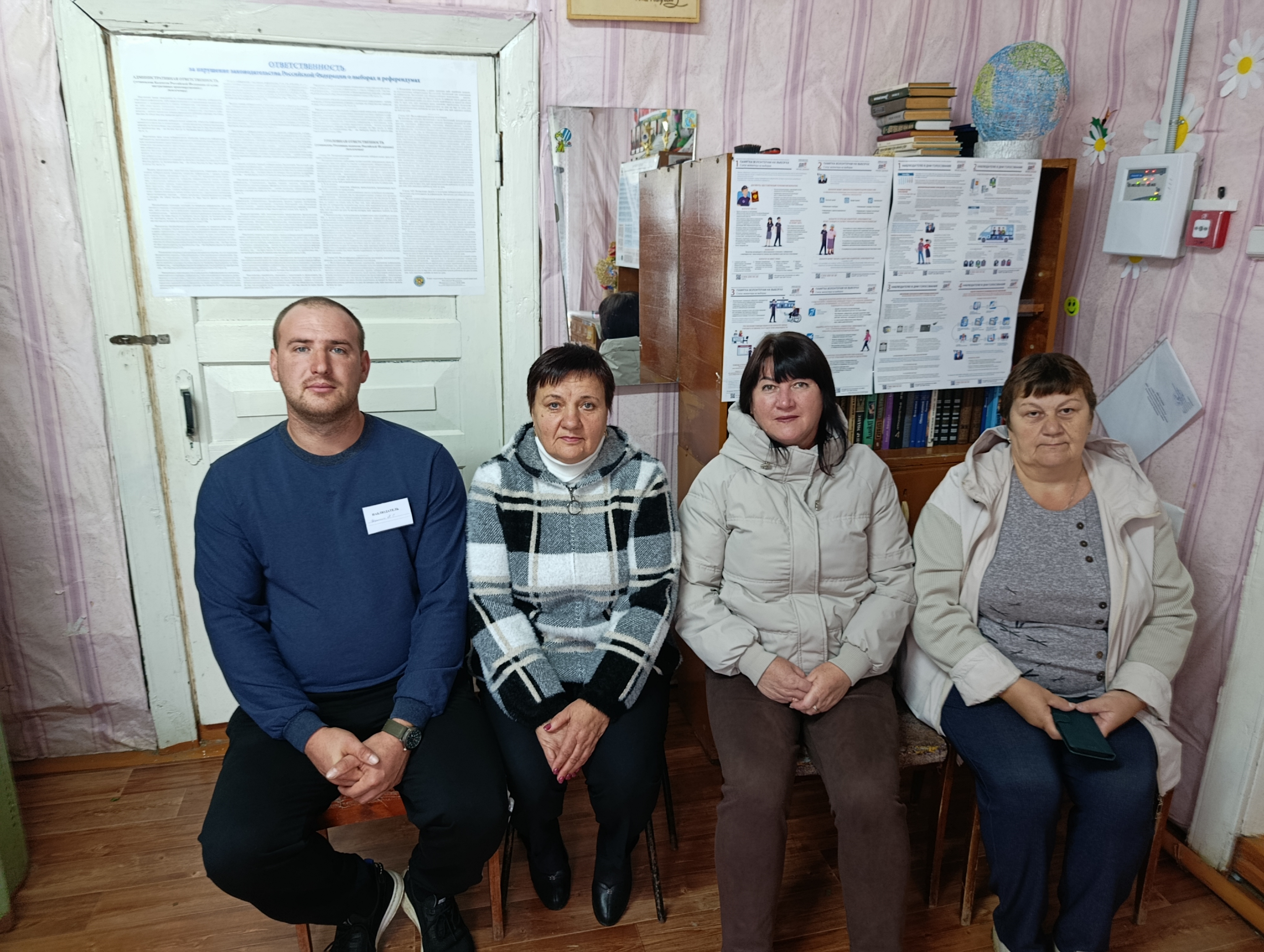 Сообщение — УИК №605, Республика Мордовия