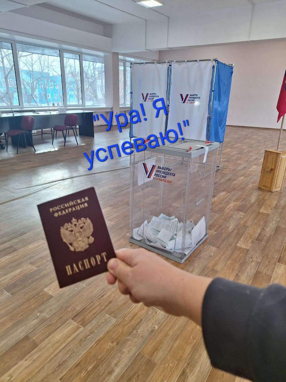 Сообщение наблюдателя — УИК №1701, Иркутская область