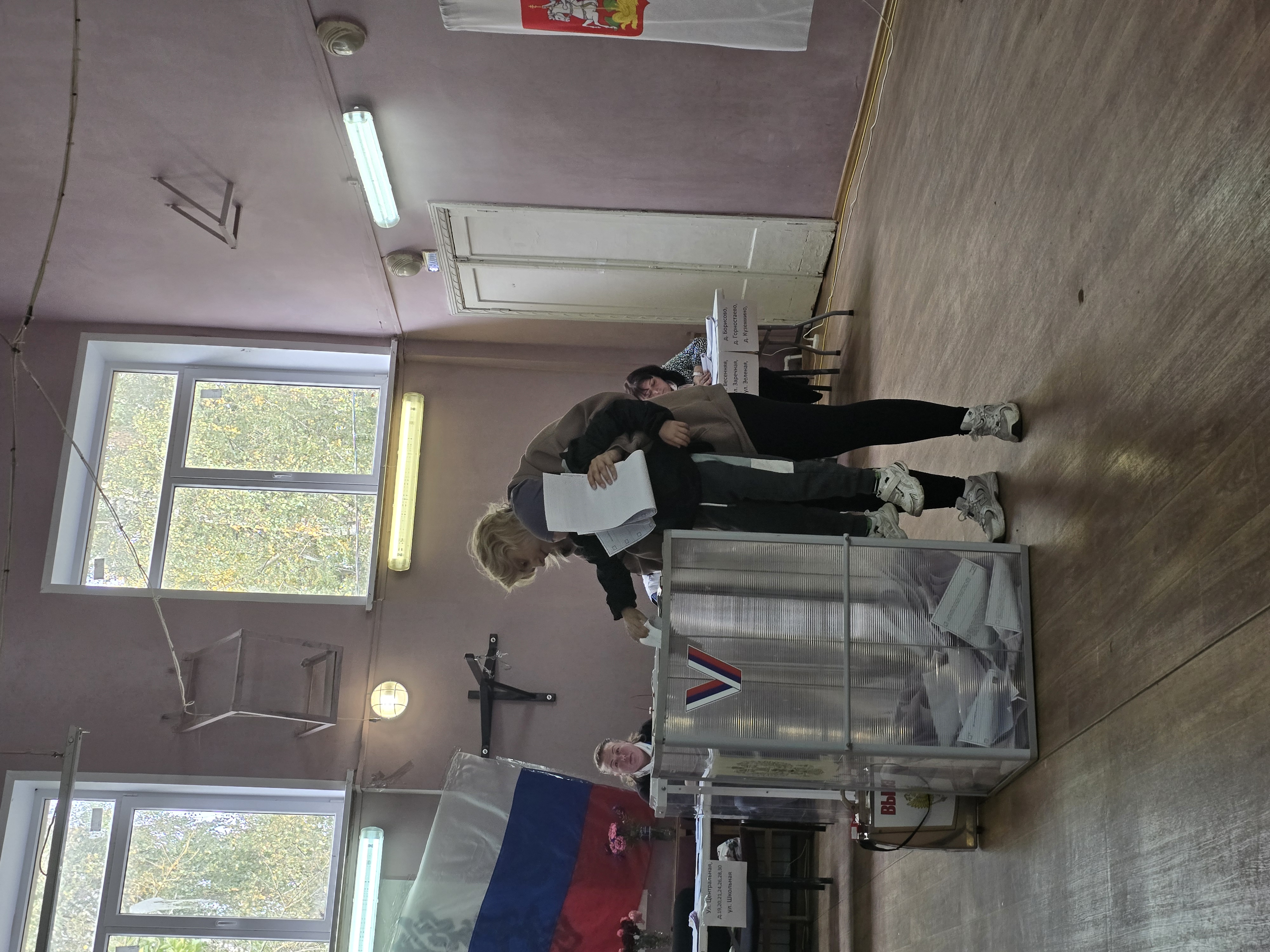 Сообщение — УИК №952, Московская область