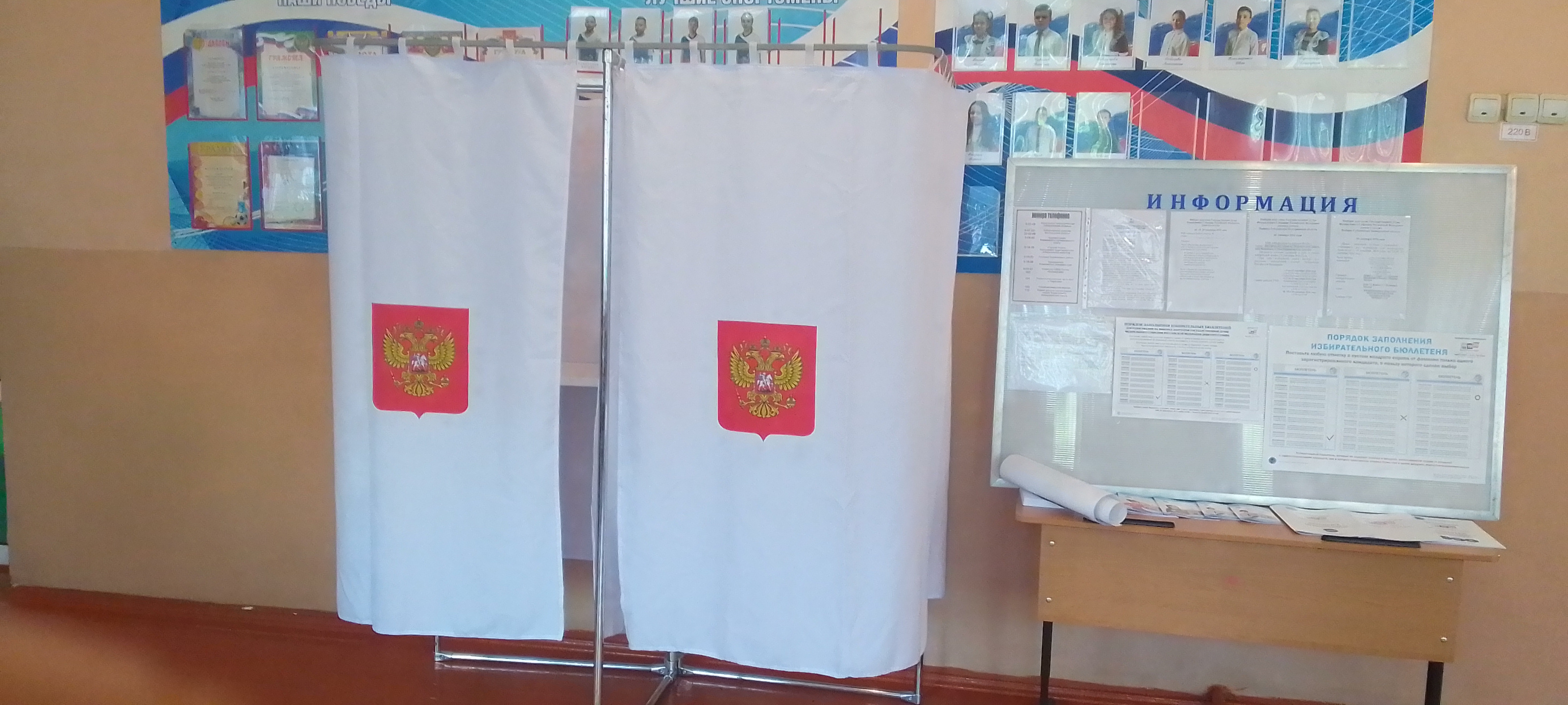 Сообщение — УИК №336, Белгородская область