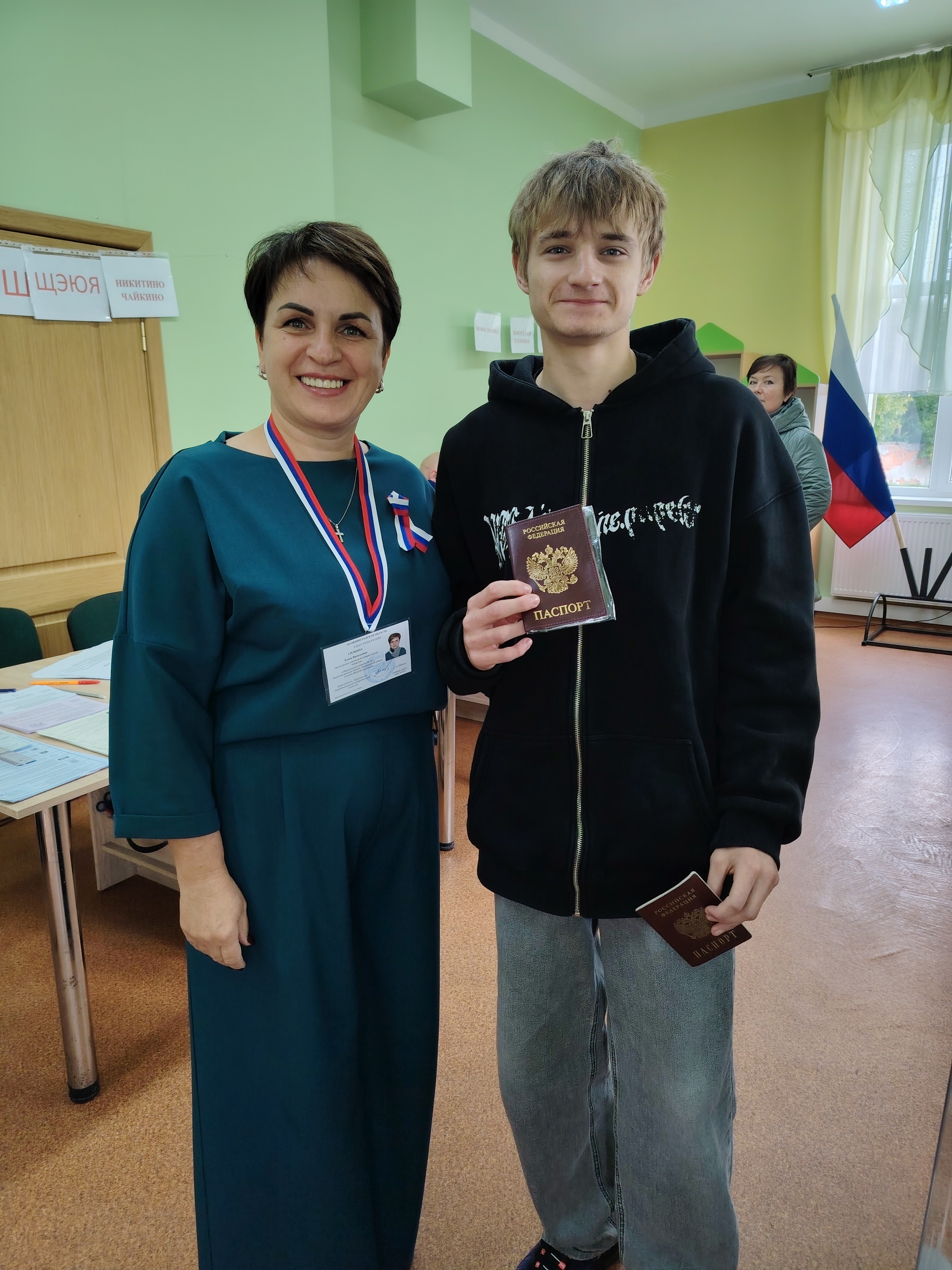 Сообщение — УИК №501, Калининградская область