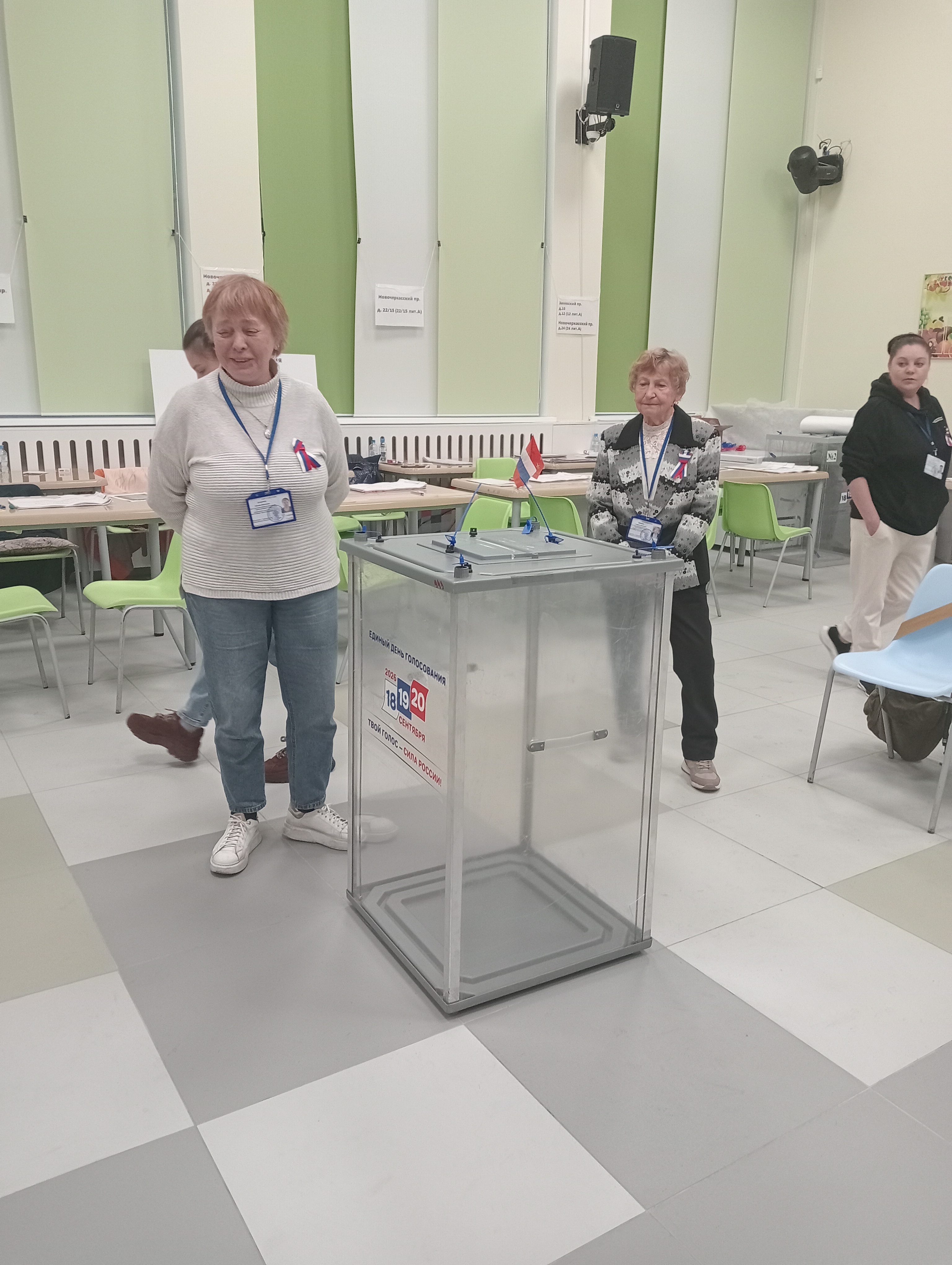 Сообщение — УИК №943, Санкт-Петербург