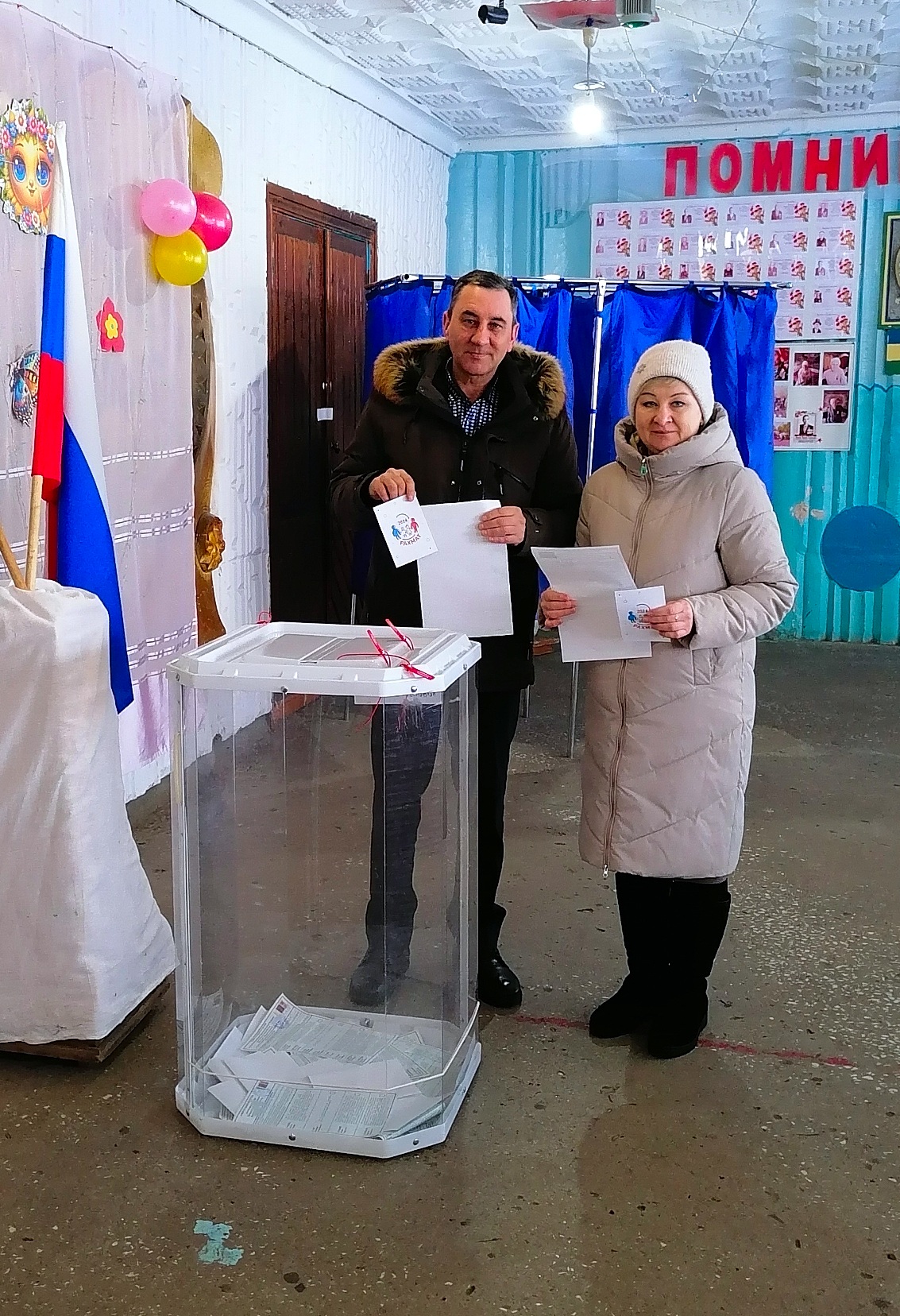 Сообщение наблюдателя — УИК №957, Республика Башкортостан