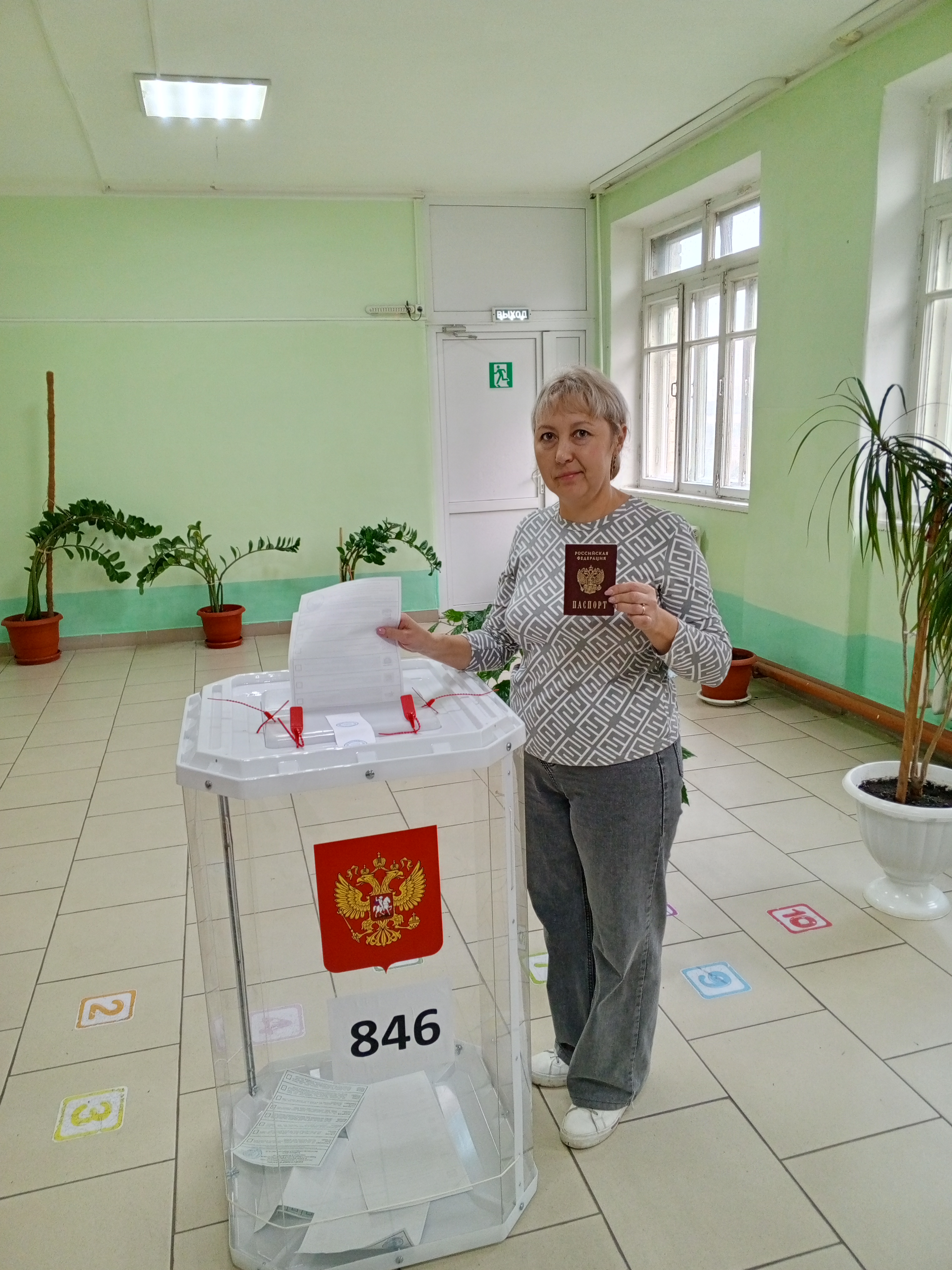 Сообщение — УИК №846, Челябинская область
