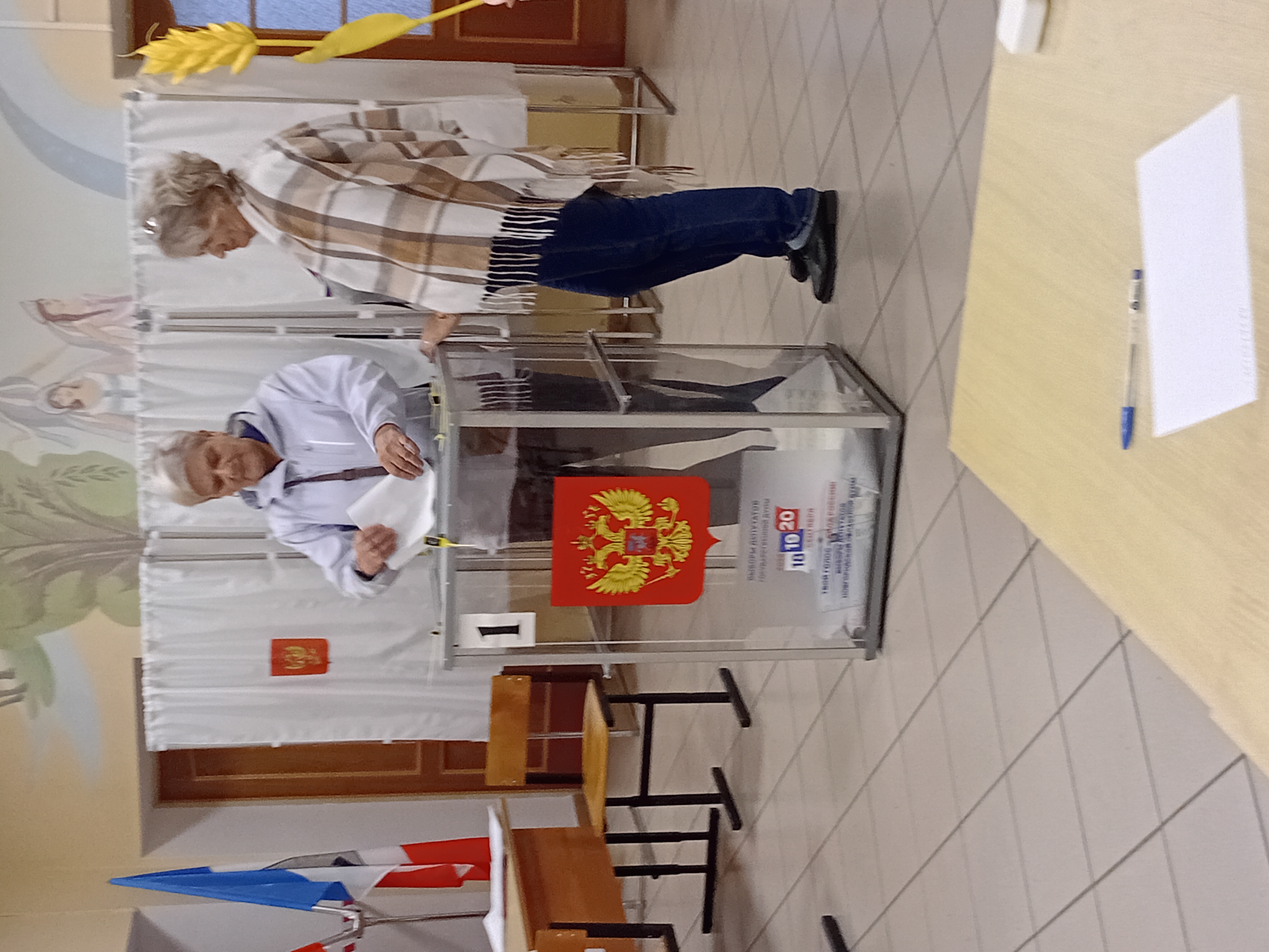 Сообщение — УИК №502, Новгородская область